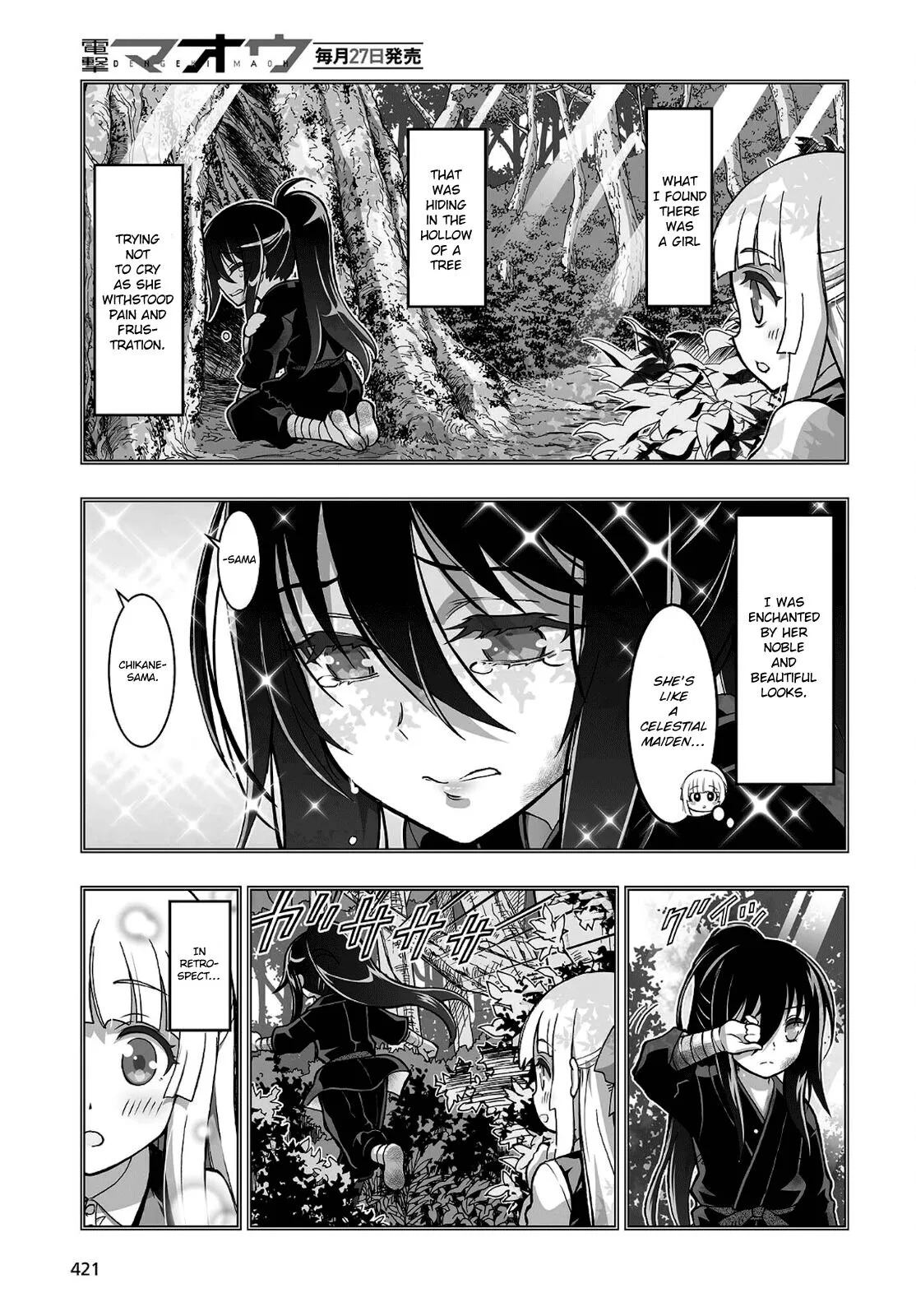 Kannazuki No Miko: Destiny of Shrine Maiden (Spin-off) Chapter 15 page 19 - 