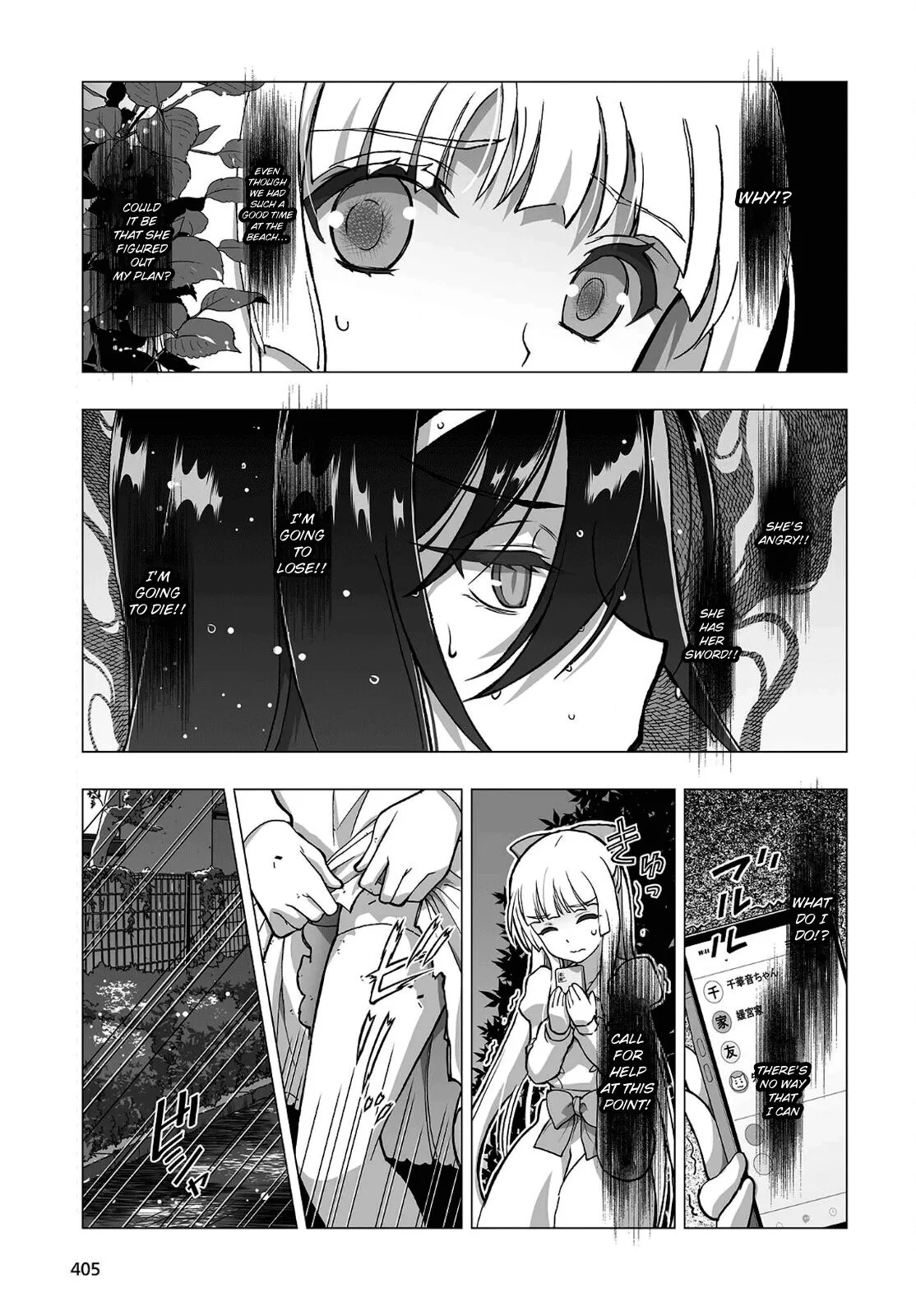 Kannazuki No Miko: Destiny of Shrine Maiden (Spin-off) Chapter 15 page 3 - 