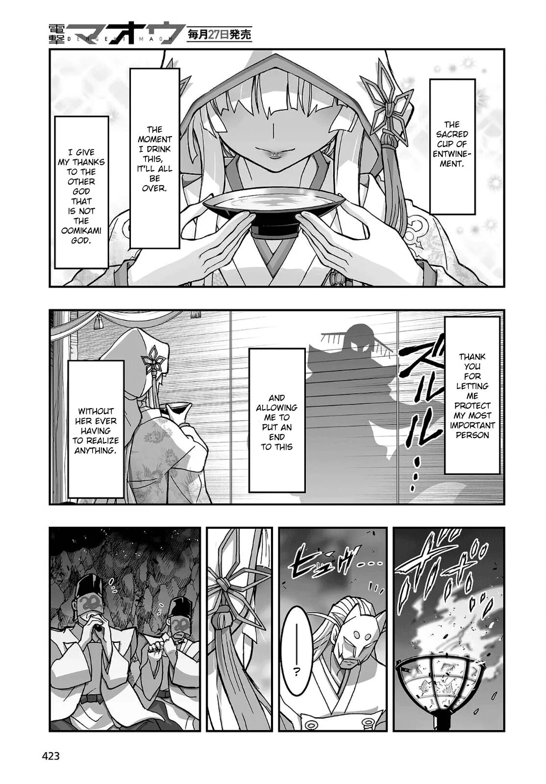 Kannazuki No Miko: Destiny of Shrine Maiden (Spin-off) Chapter 15 page 21 - 