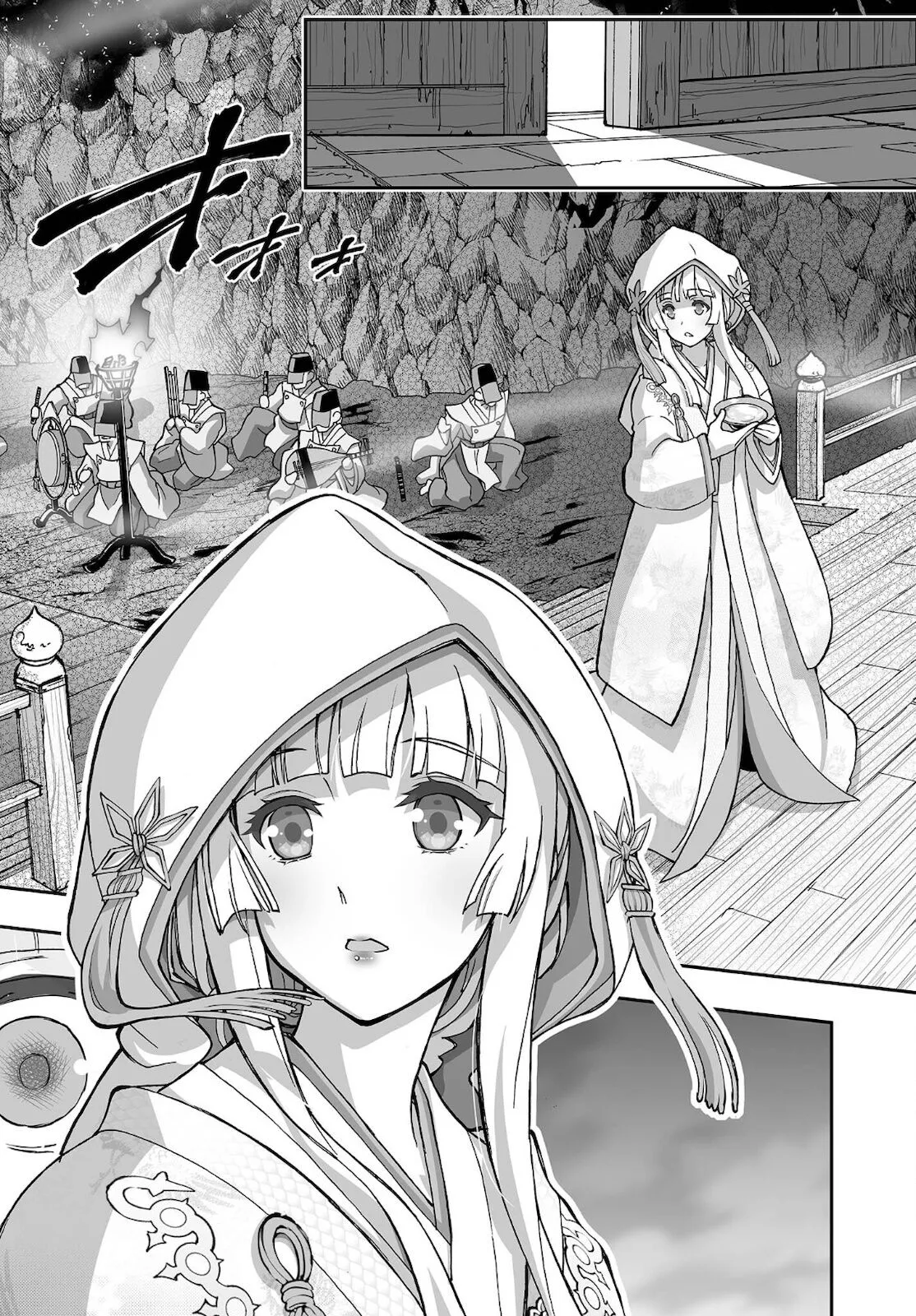 Kannazuki No Miko: Destiny of Shrine Maiden (Spin-off) Chapter 15 page 22 - 