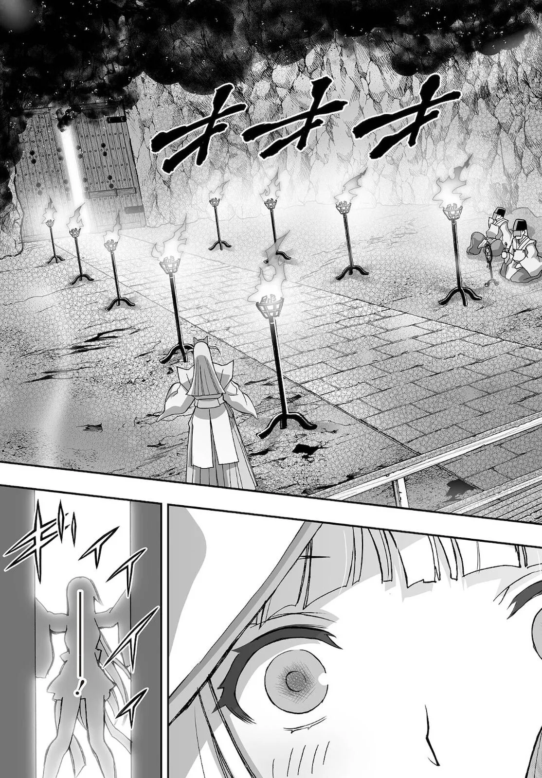 Kannazuki No Miko: Destiny of Shrine Maiden (Spin-off) Chapter 15 page 23 - 