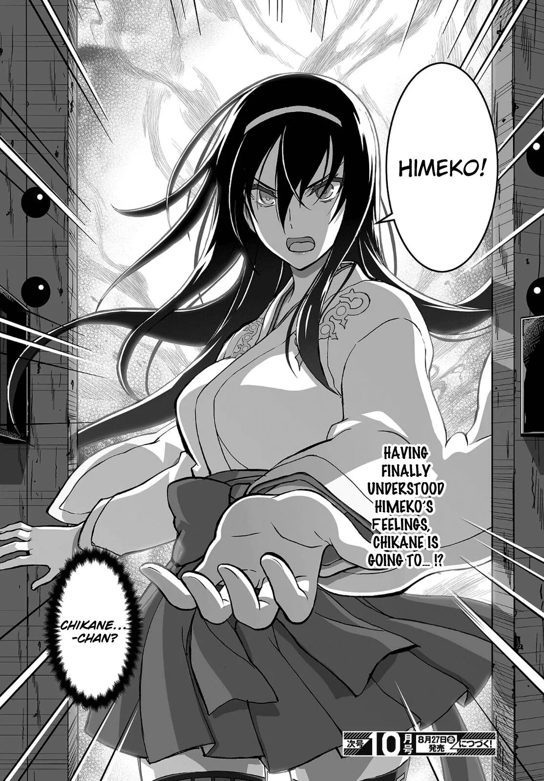 Kannazuki No Miko: Destiny of Shrine Maiden (Spin-off) Chapter 15 page 24 - 