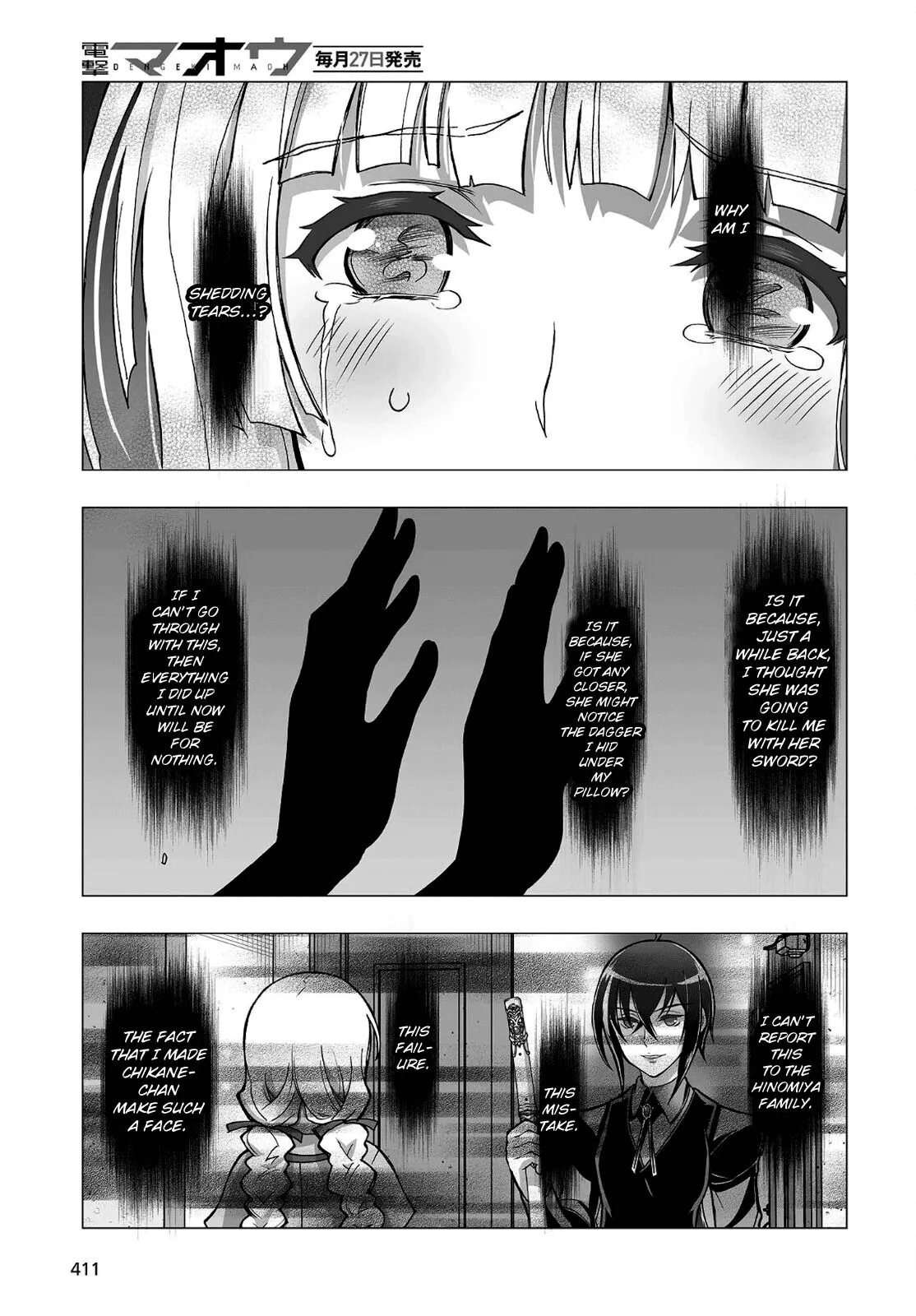 Kannazuki No Miko: Destiny of Shrine Maiden (Spin-off) Chapter 15 page 9 - 