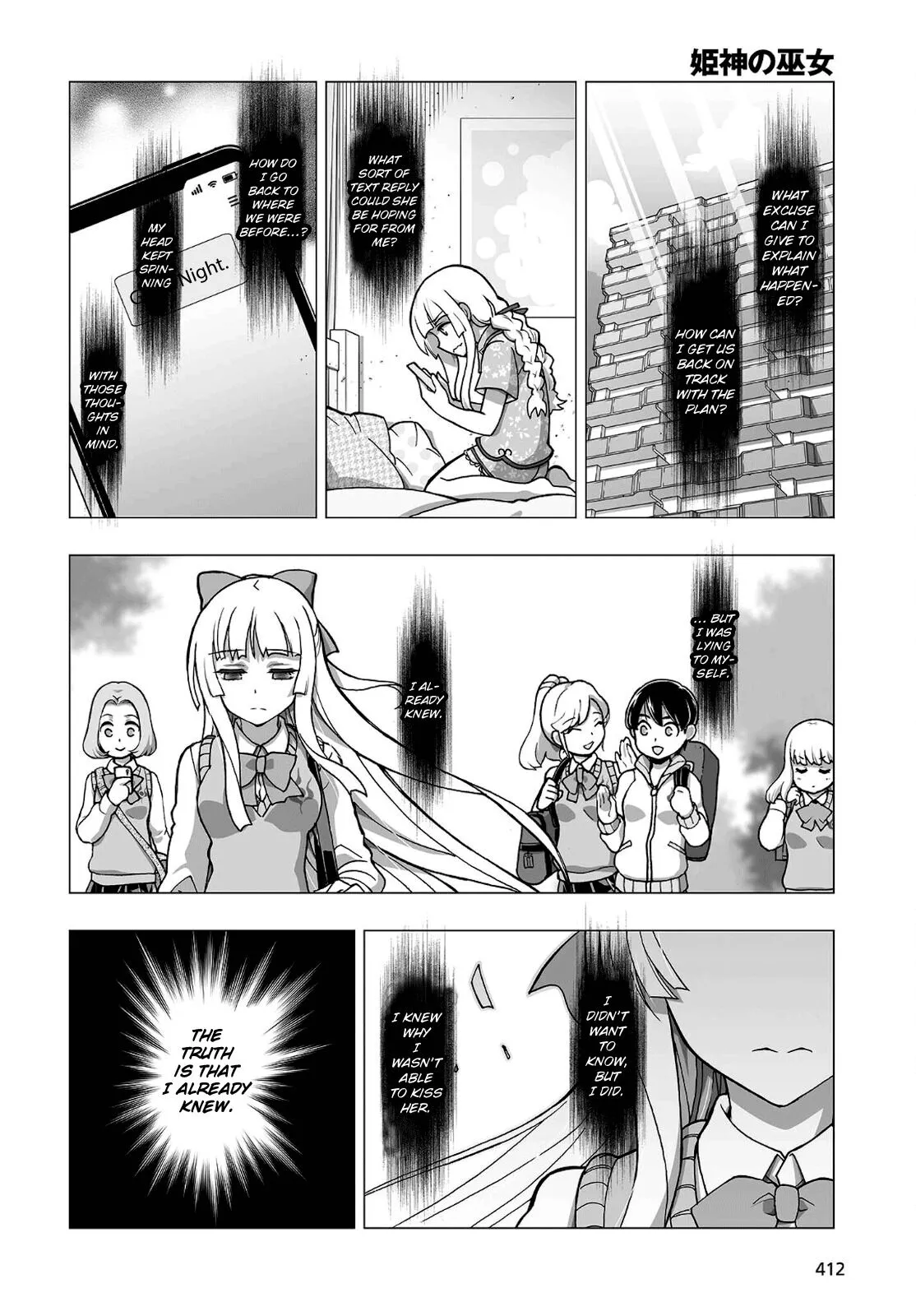 Kannazuki No Miko: Destiny of Shrine Maiden (Spin-off) Chapter 15 page 10 - 