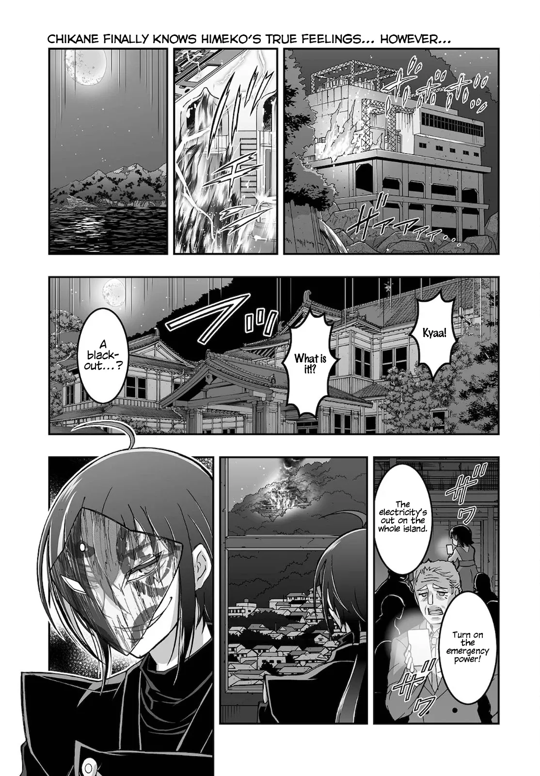 Kannazuki No Miko: Destiny of Shrine Maiden (Spin-off) Chapter 16 page 1 - 