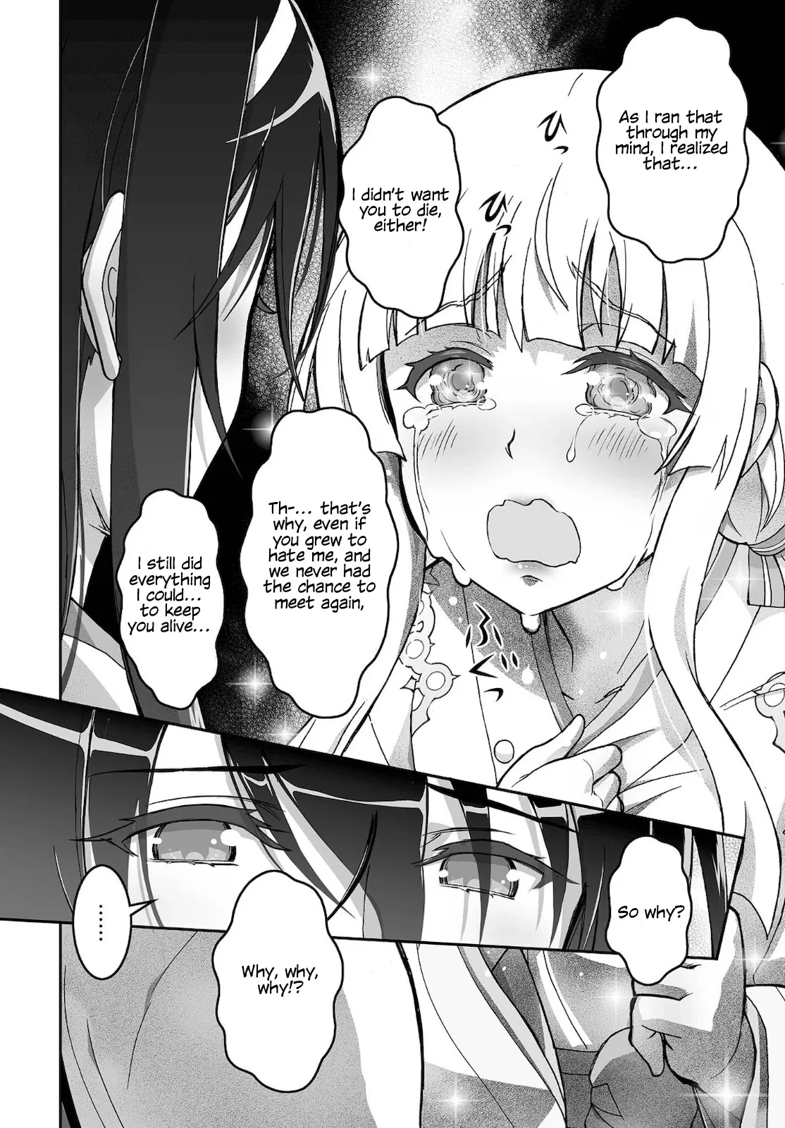 Kannazuki No Miko: Destiny of Shrine Maiden (Spin-off) Chapter 16 page 11 - 