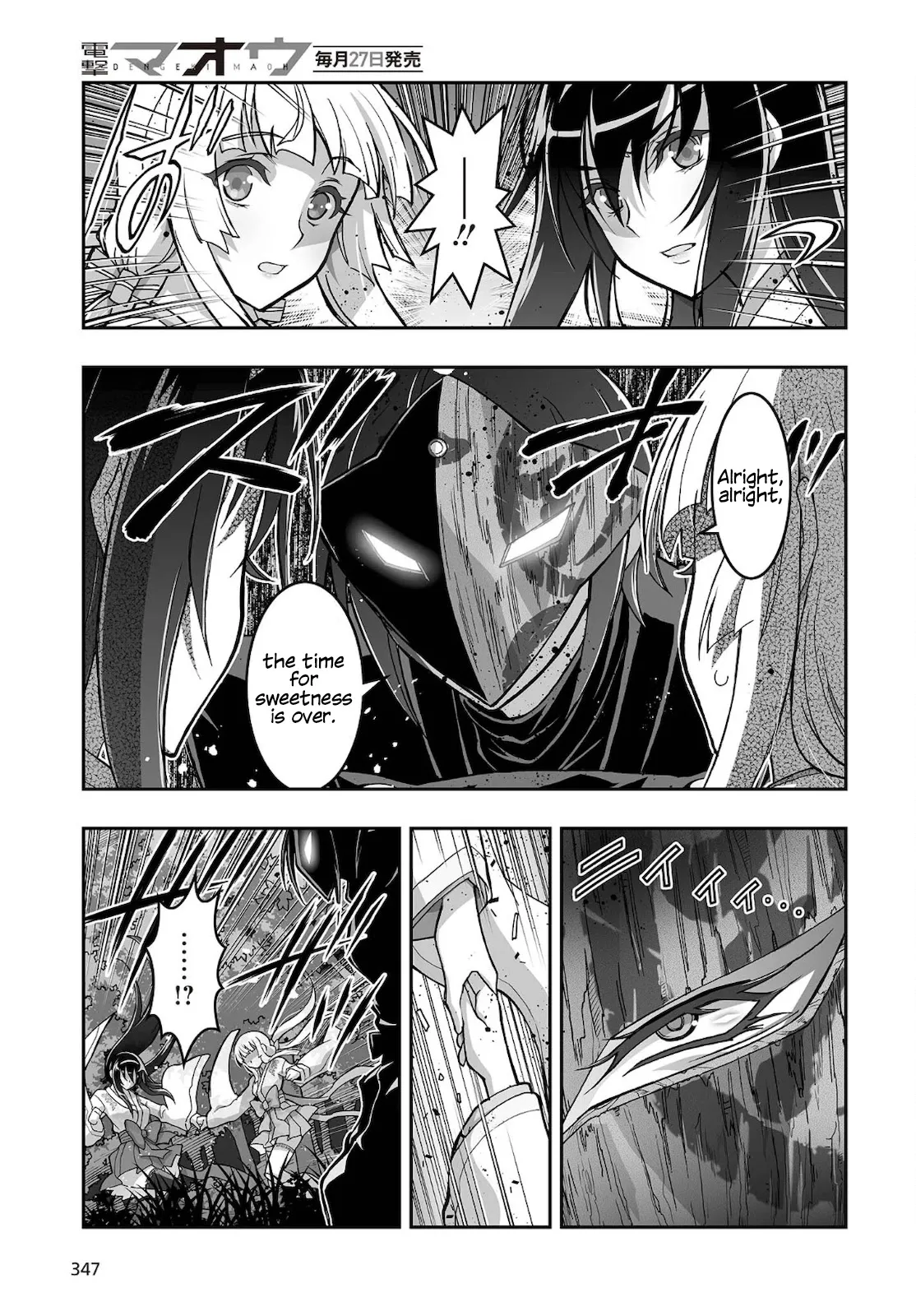 Kannazuki No Miko: Destiny of Shrine Maiden (Spin-off) Chapter 16 page 18 - 