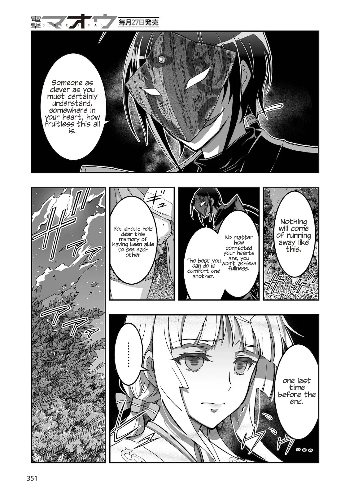 Kannazuki No Miko: Destiny of Shrine Maiden (Spin-off) Chapter 16 page 22 - 