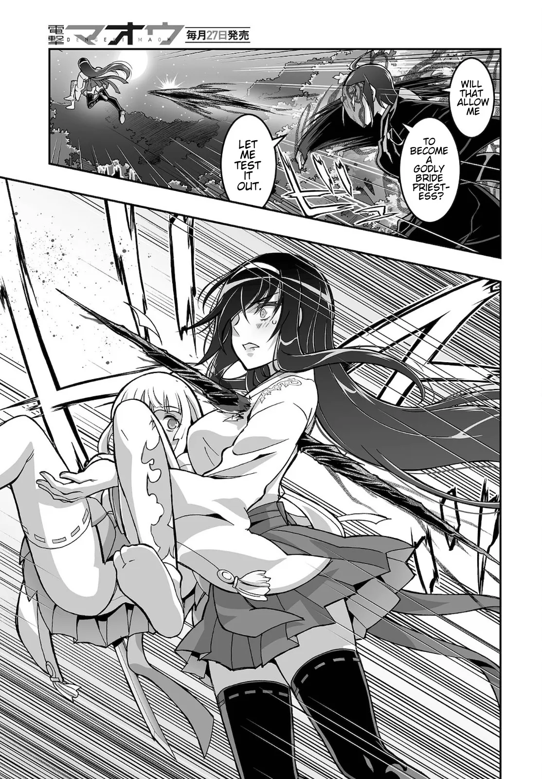 Kannazuki No Miko: Destiny of Shrine Maiden (Spin-off) Chapter 17 page 13 - 