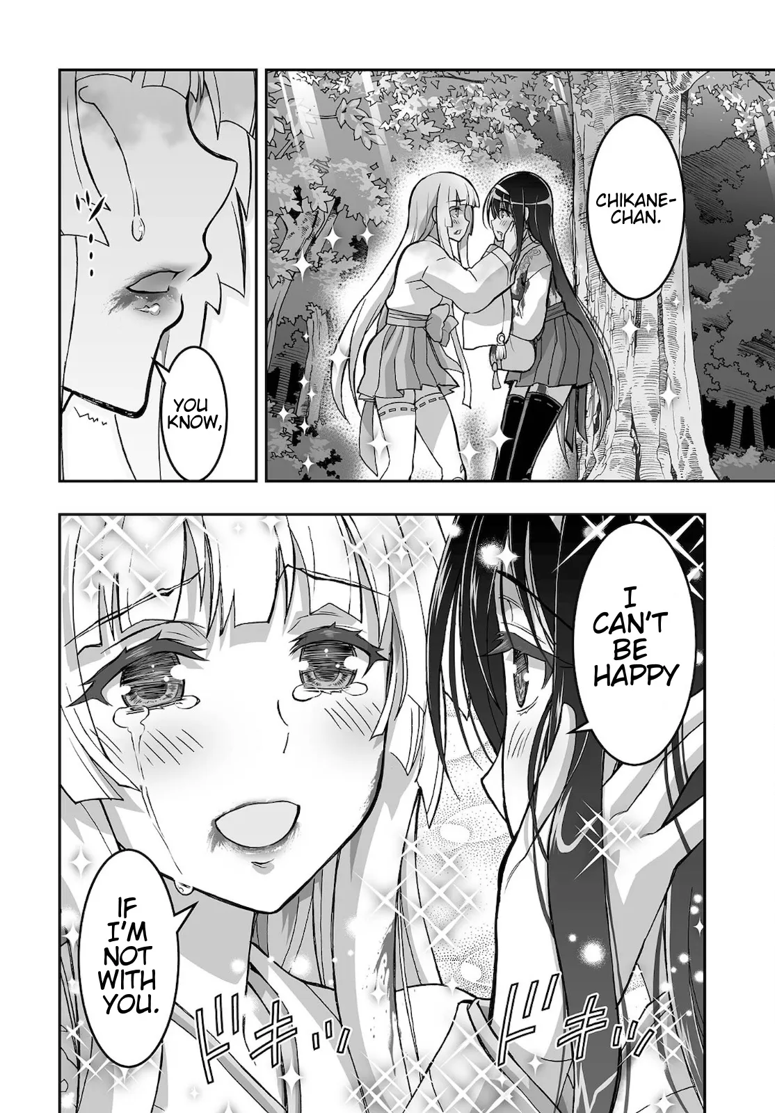 Kannazuki No Miko: Destiny of Shrine Maiden (Spin-off) Chapter 17 page 22 - 