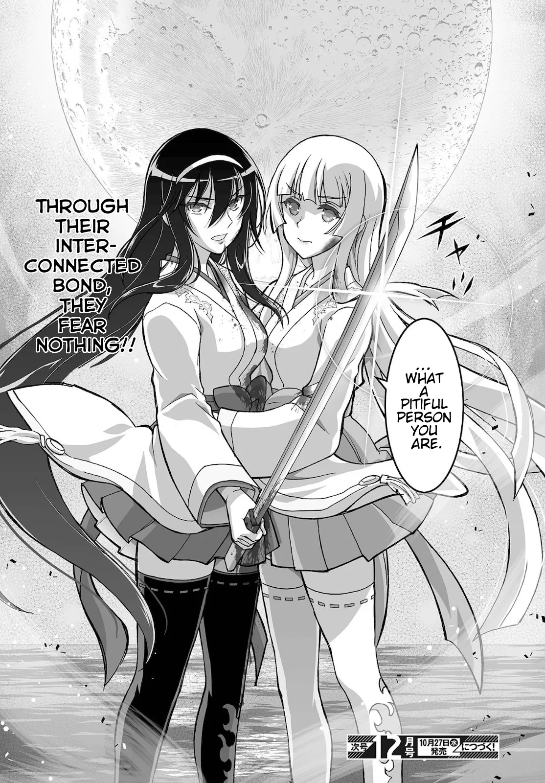Kannazuki No Miko: Destiny of Shrine Maiden (Spin-off) Chapter 17 page 26 - 