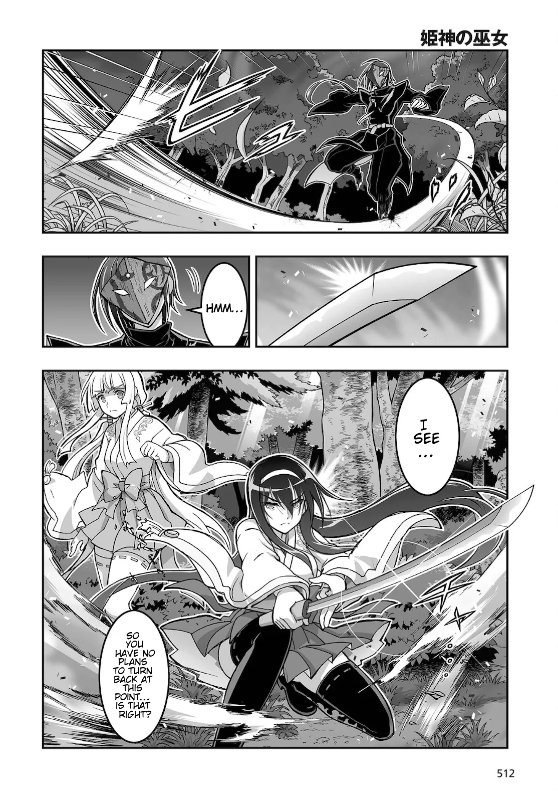 Kannazuki No Miko: Destiny of Shrine Maiden (Spin-off) Chapter 17 page 4 - 