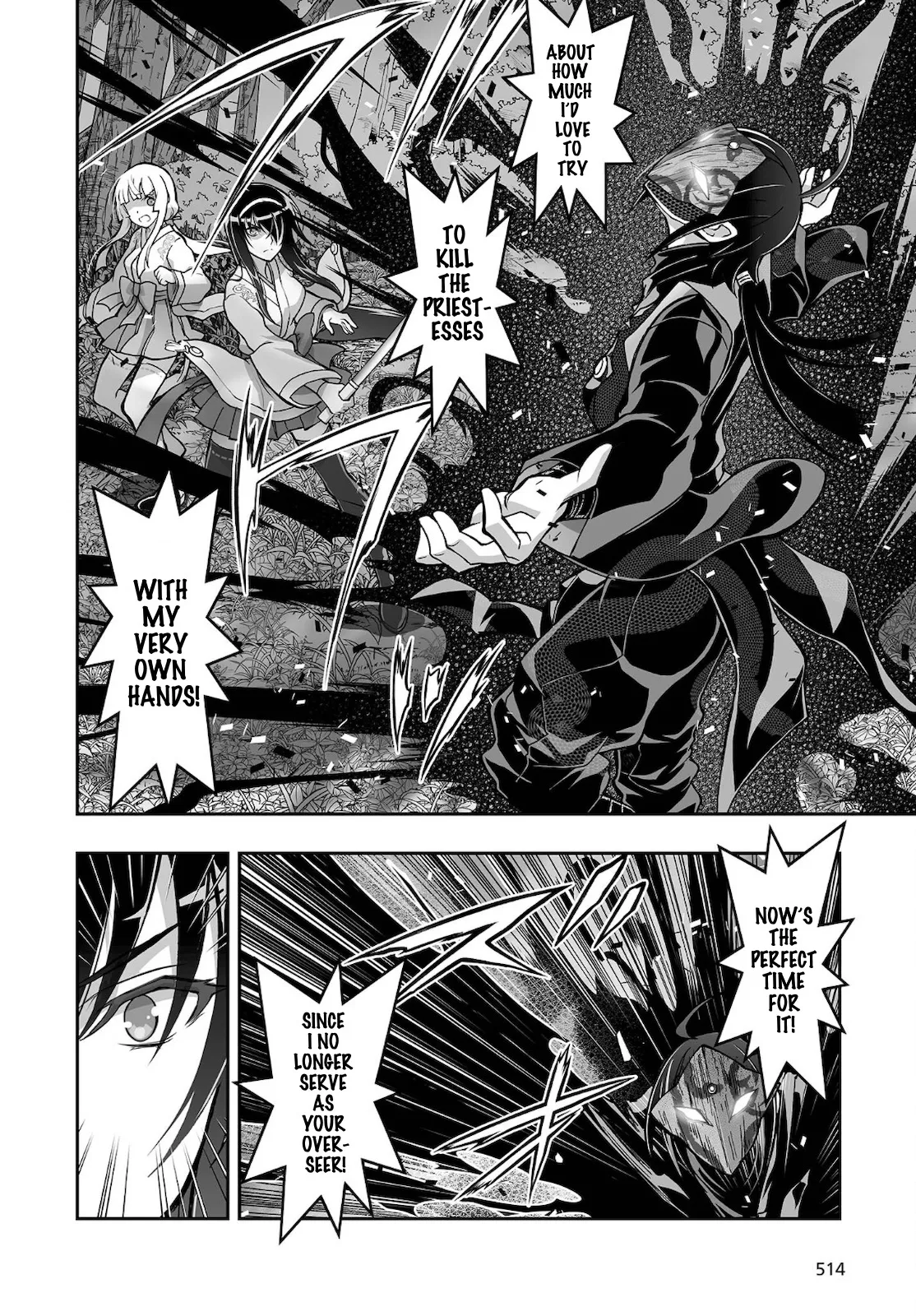 Kannazuki No Miko: Destiny of Shrine Maiden (Spin-off) Chapter 17 page 6 - 