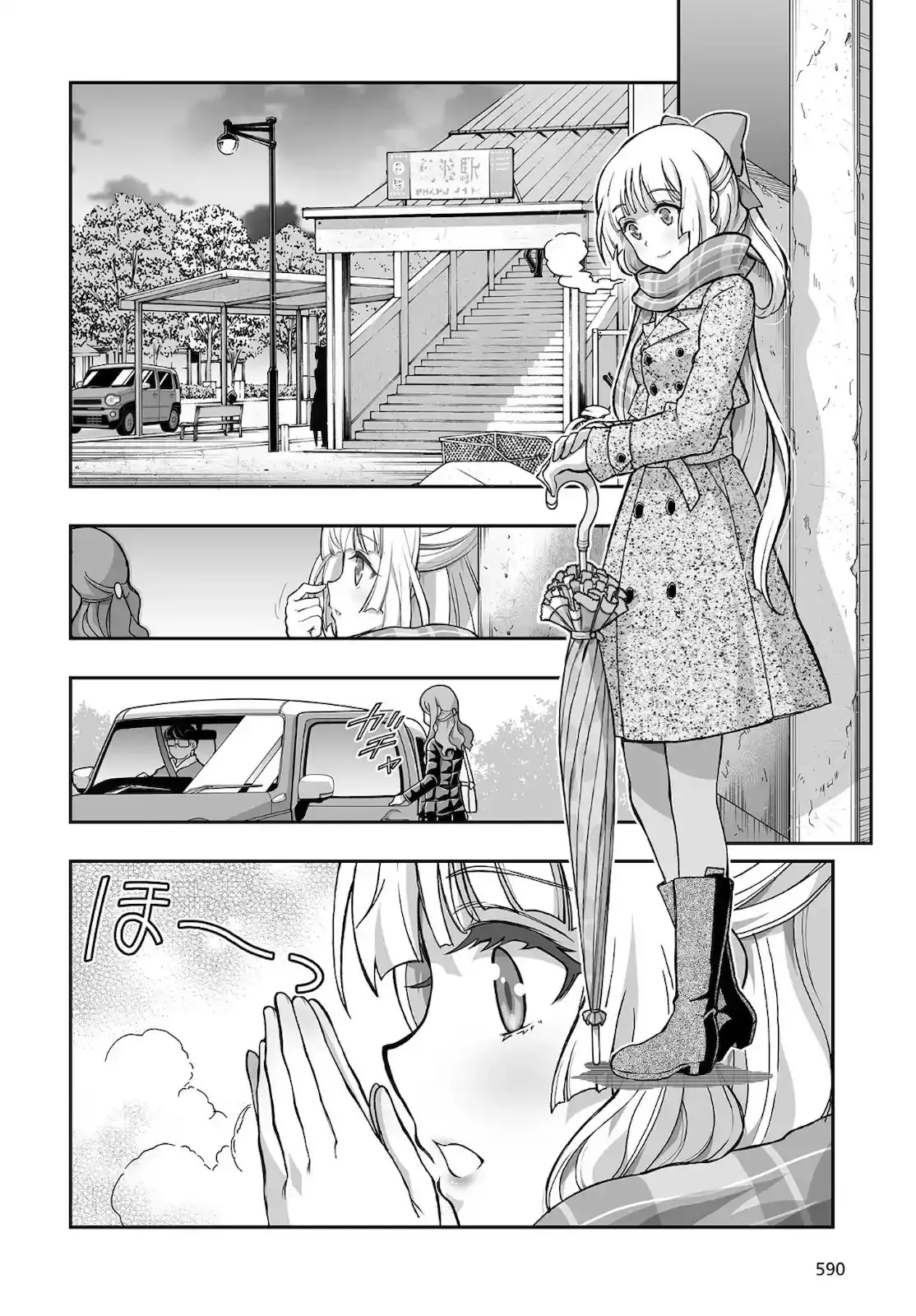 Kannazuki No Miko: Destiny of Shrine Maiden (Spin-off) Chapter 18 page 14 - 