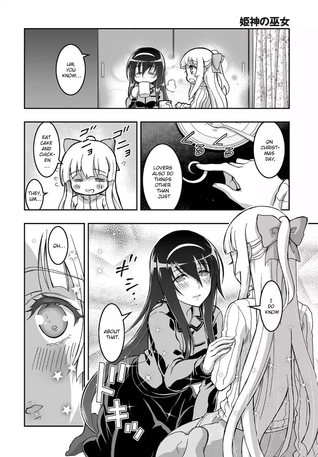 Kannazuki No Miko: Destiny of Shrine Maiden (Spin-off) Chapter 18 page 26 - 
