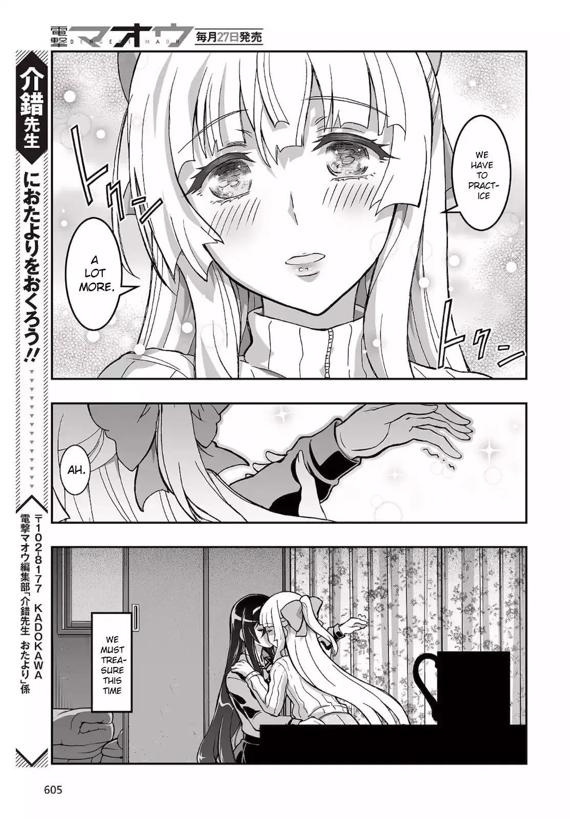 Kannazuki No Miko: Destiny of Shrine Maiden (Spin-off) Chapter 18 page 29 - 