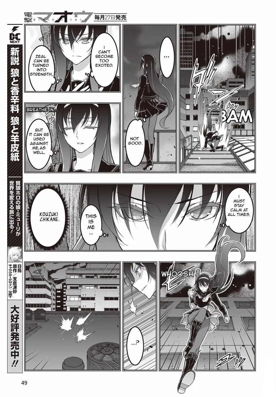 Kannazuki No Miko: Destiny of Shrine Maiden (Spin-off) Chapter 2 page 11 - 