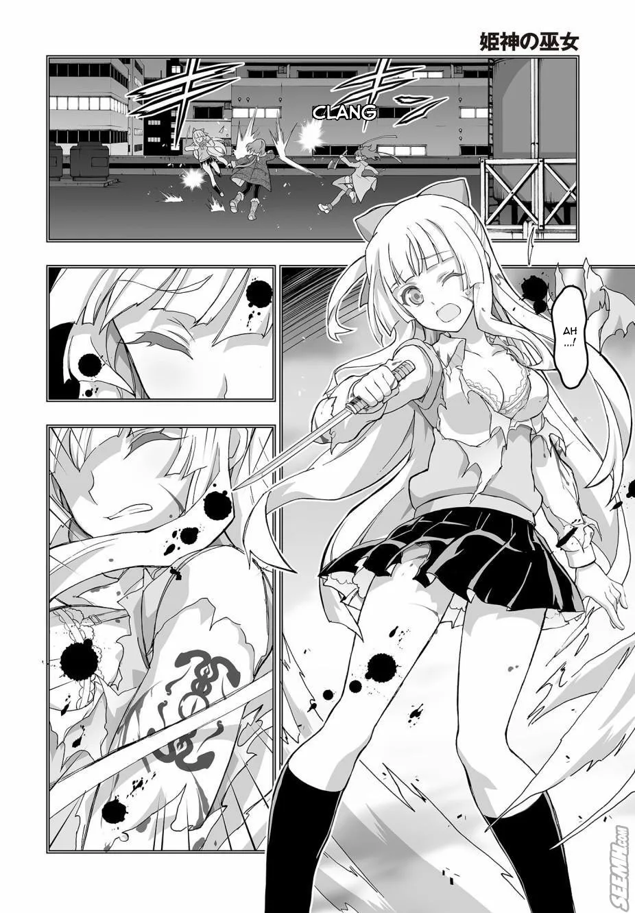 Kannazuki No Miko: Destiny of Shrine Maiden (Spin-off) Chapter 2 page 12 - 