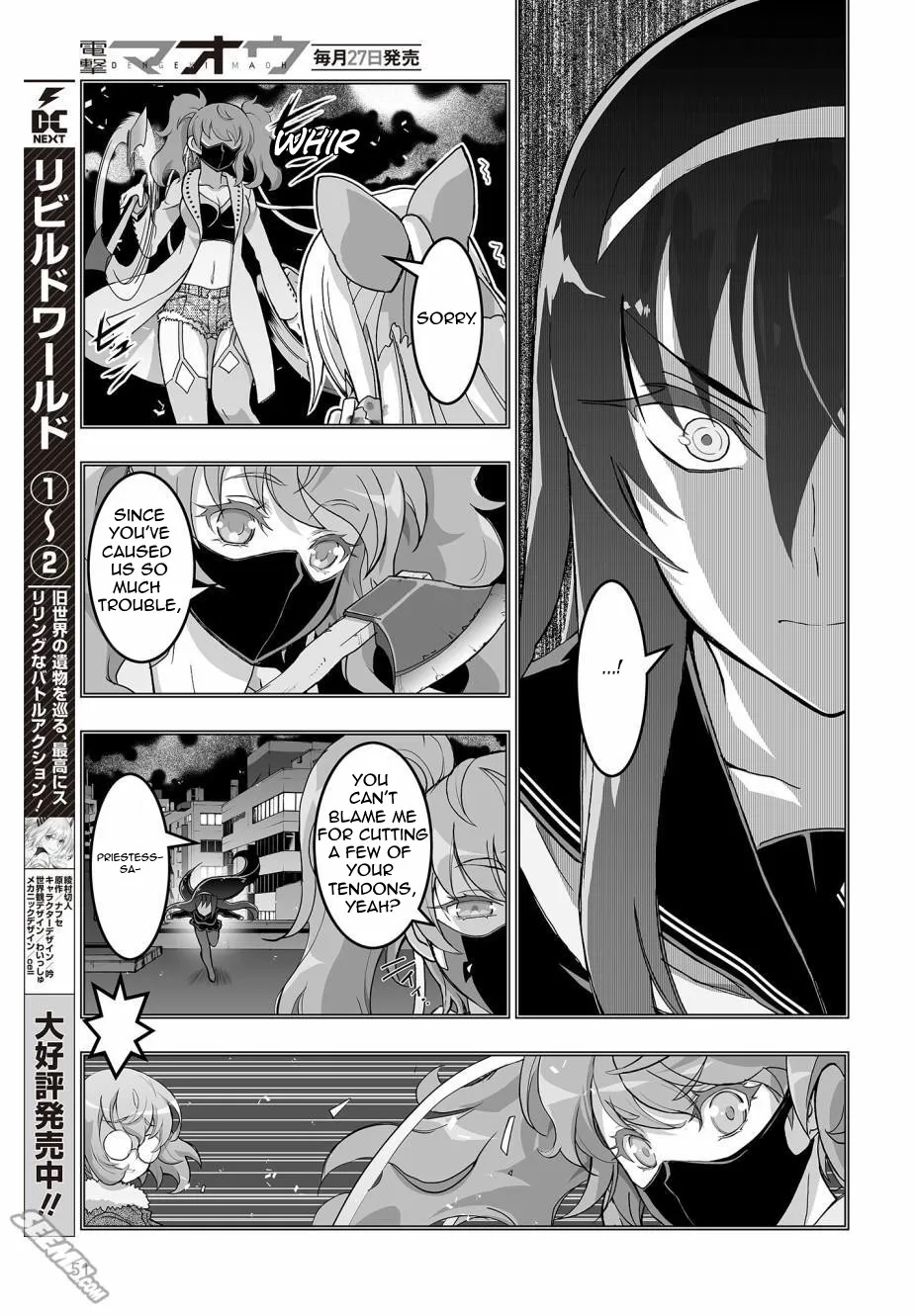 Kannazuki No Miko: Destiny of Shrine Maiden (Spin-off) Chapter 2 page 13 - 