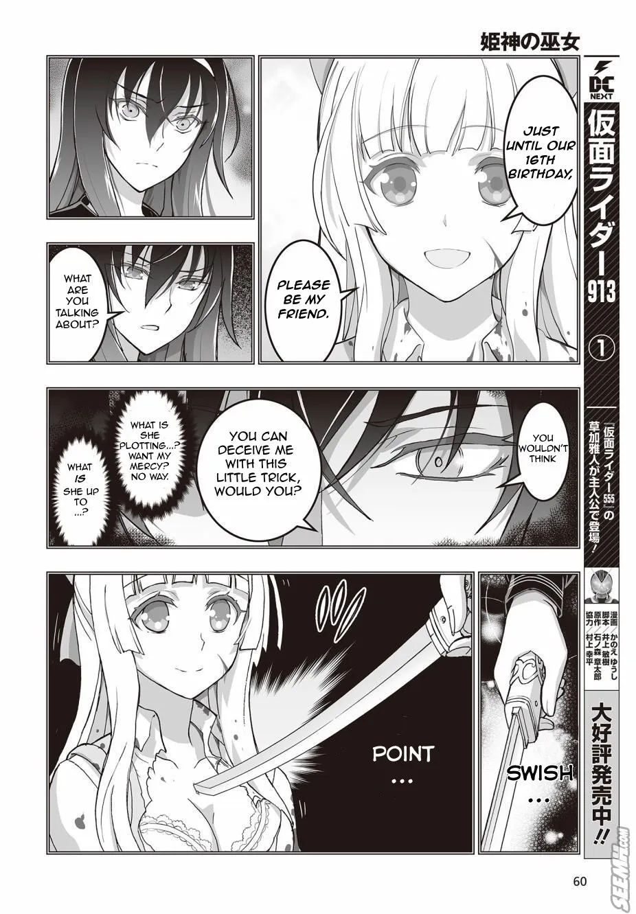 Kannazuki No Miko: Destiny of Shrine Maiden (Spin-off) Chapter 2 page 22 - 