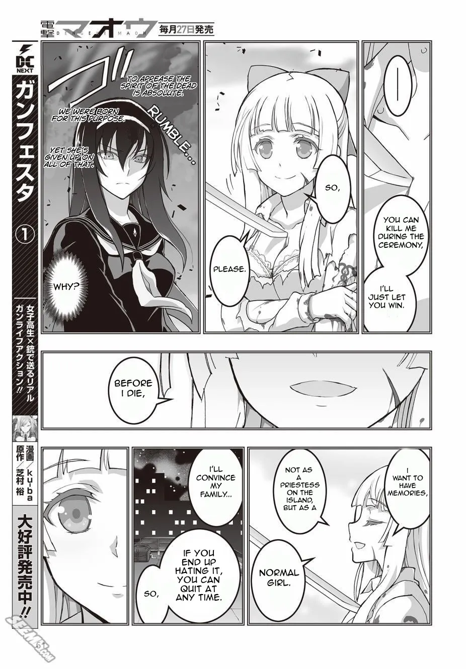 Kannazuki No Miko: Destiny of Shrine Maiden (Spin-off) Chapter 2 page 23 - 