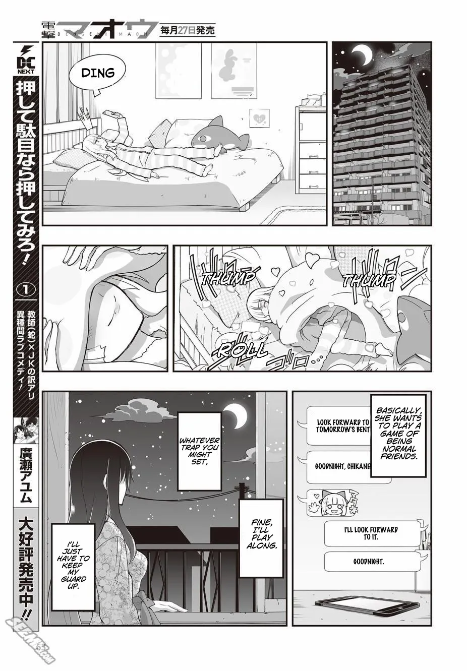Kannazuki No Miko: Destiny of Shrine Maiden (Spin-off) Chapter 2 page 25 - 