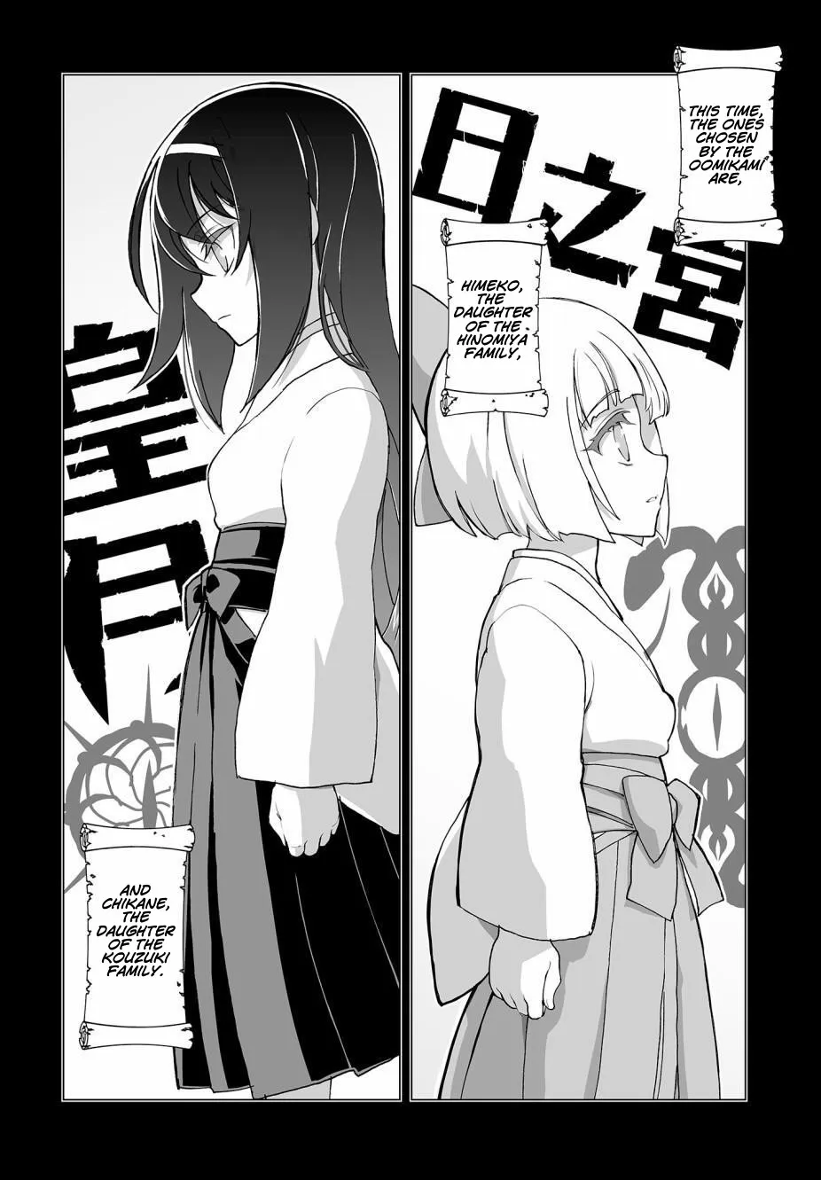 Kannazuki No Miko: Destiny of Shrine Maiden (Spin-off) Chapter 2 page 4 - 