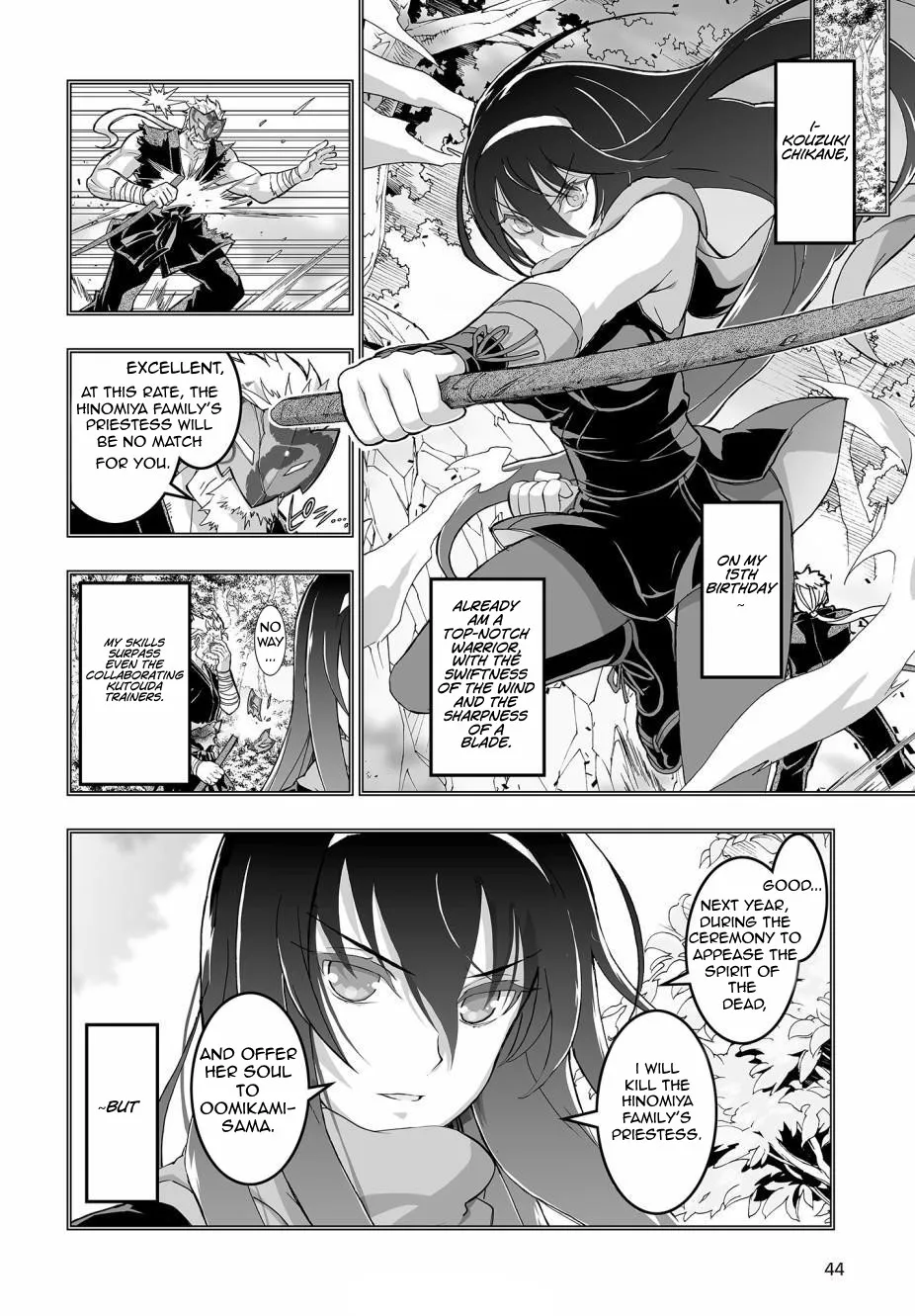 Kannazuki No Miko: Destiny of Shrine Maiden (Spin-off) Chapter 2 page 6 - 