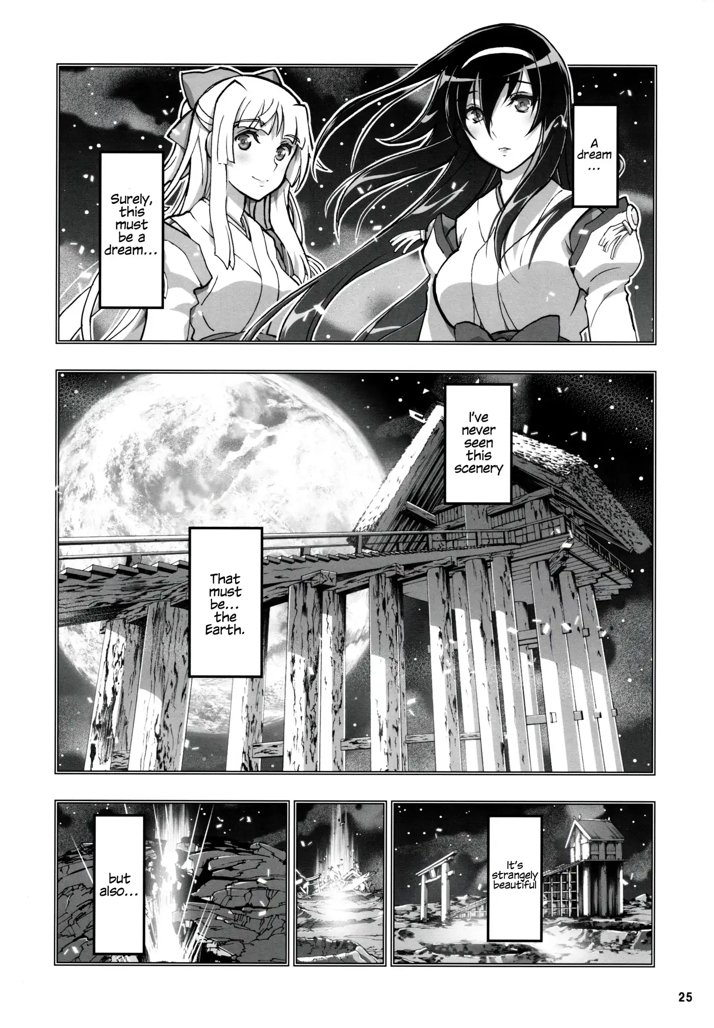 Kannazuki No Miko: Destiny of Shrine Maiden (Spin-off) Chapter 20 page 18 - 