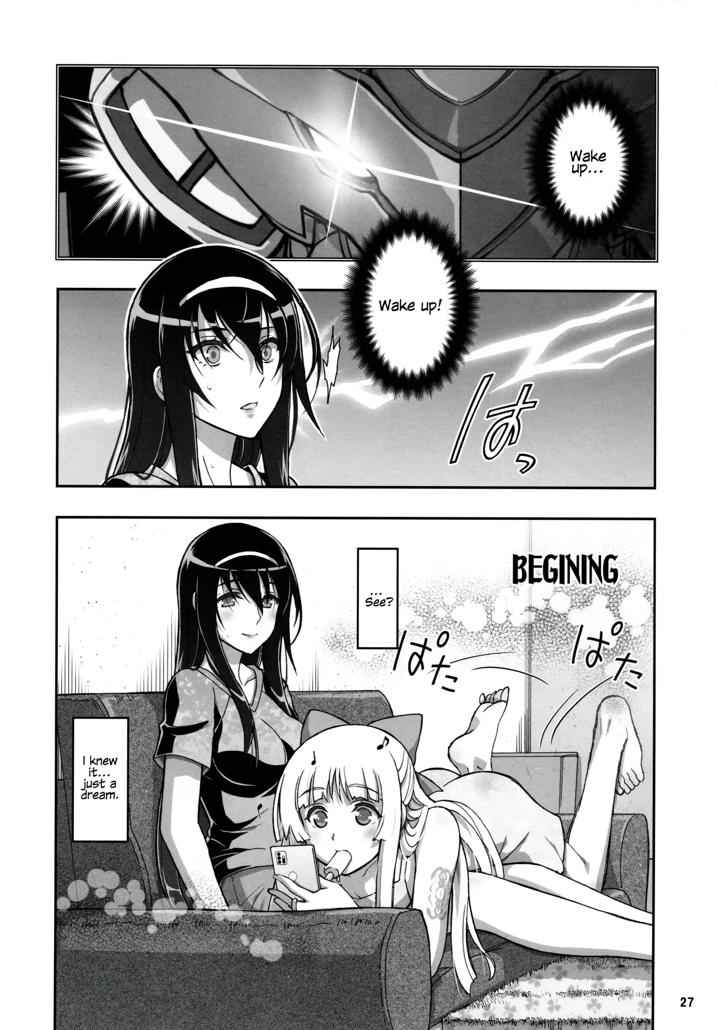 Kannazuki No Miko: Destiny of Shrine Maiden (Spin-off) Chapter 20 page 20 - 