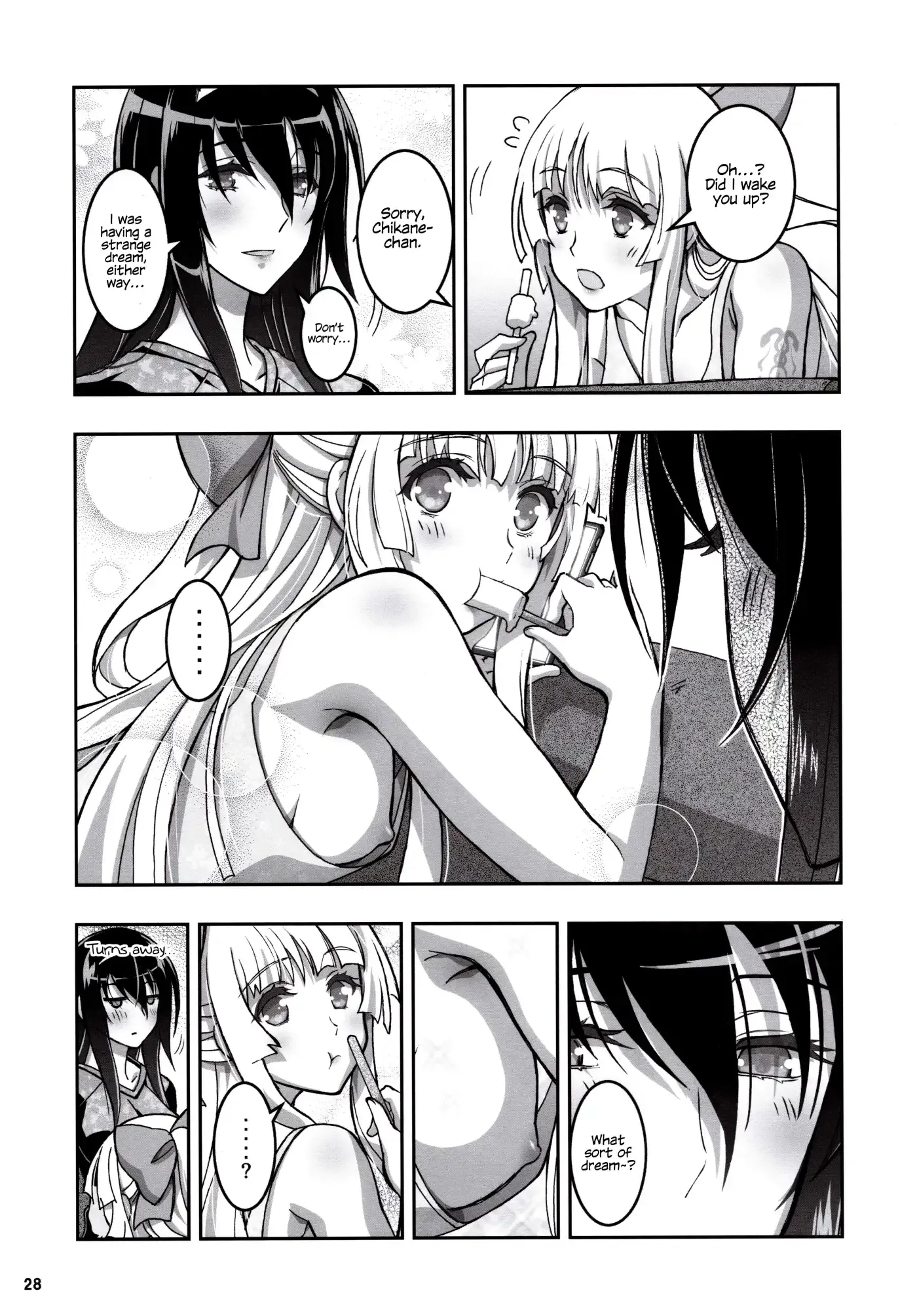 Kannazuki No Miko: Destiny of Shrine Maiden (Spin-off) Chapter 20 page 21 - 