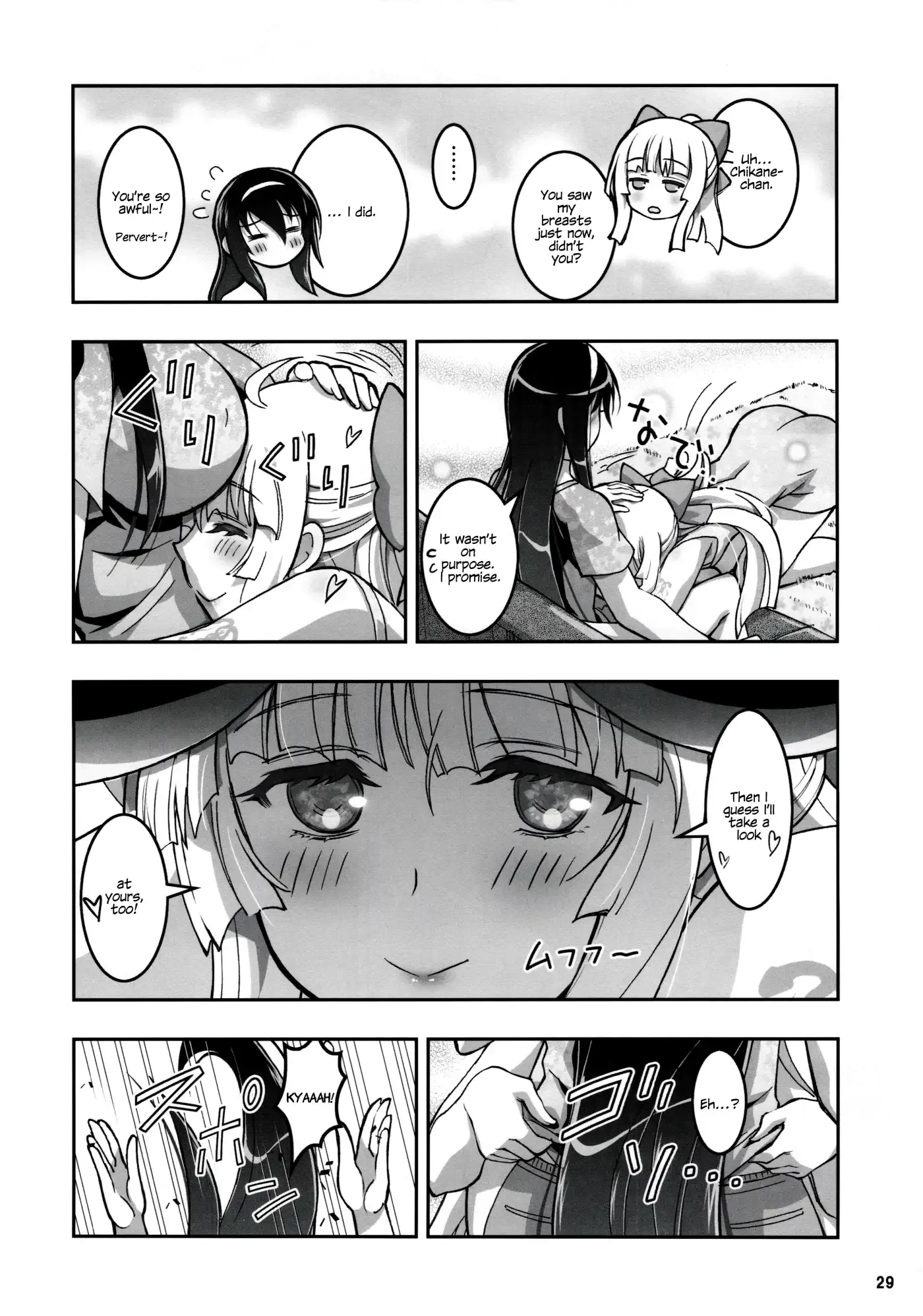 Kannazuki No Miko: Destiny of Shrine Maiden (Spin-off) Chapter 20 page 22 - 