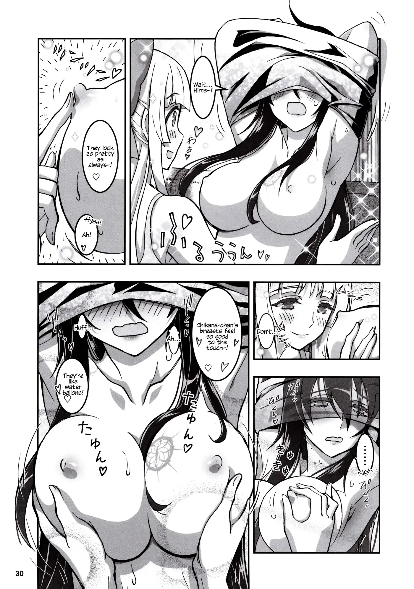 Kannazuki No Miko: Destiny of Shrine Maiden (Spin-off) Chapter 20 page 24 - 