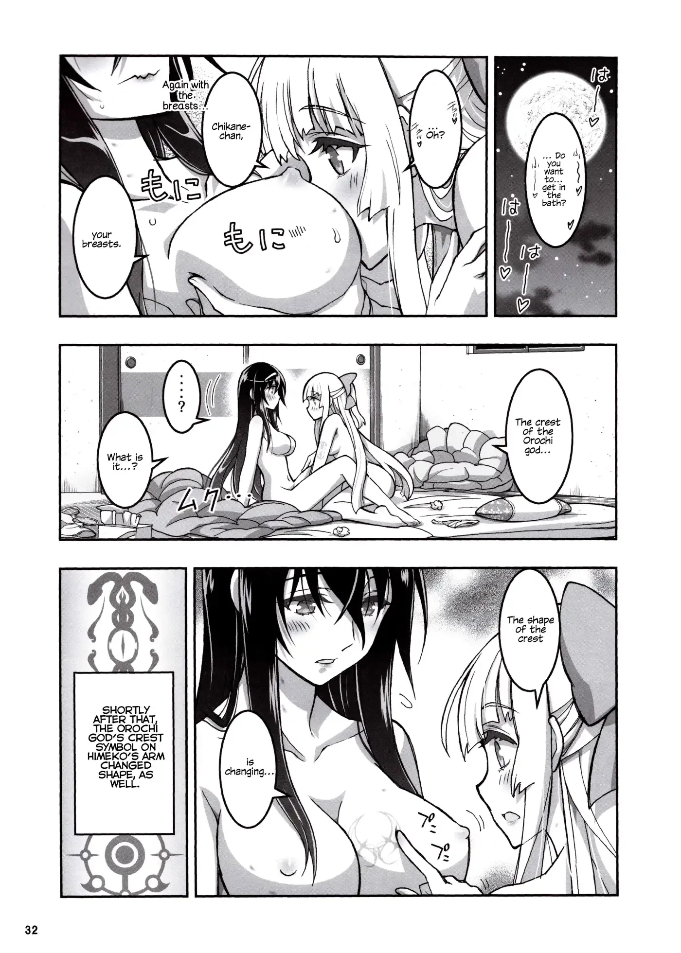 Kannazuki No Miko: Destiny of Shrine Maiden (Spin-off) Chapter 20 page 26 - 