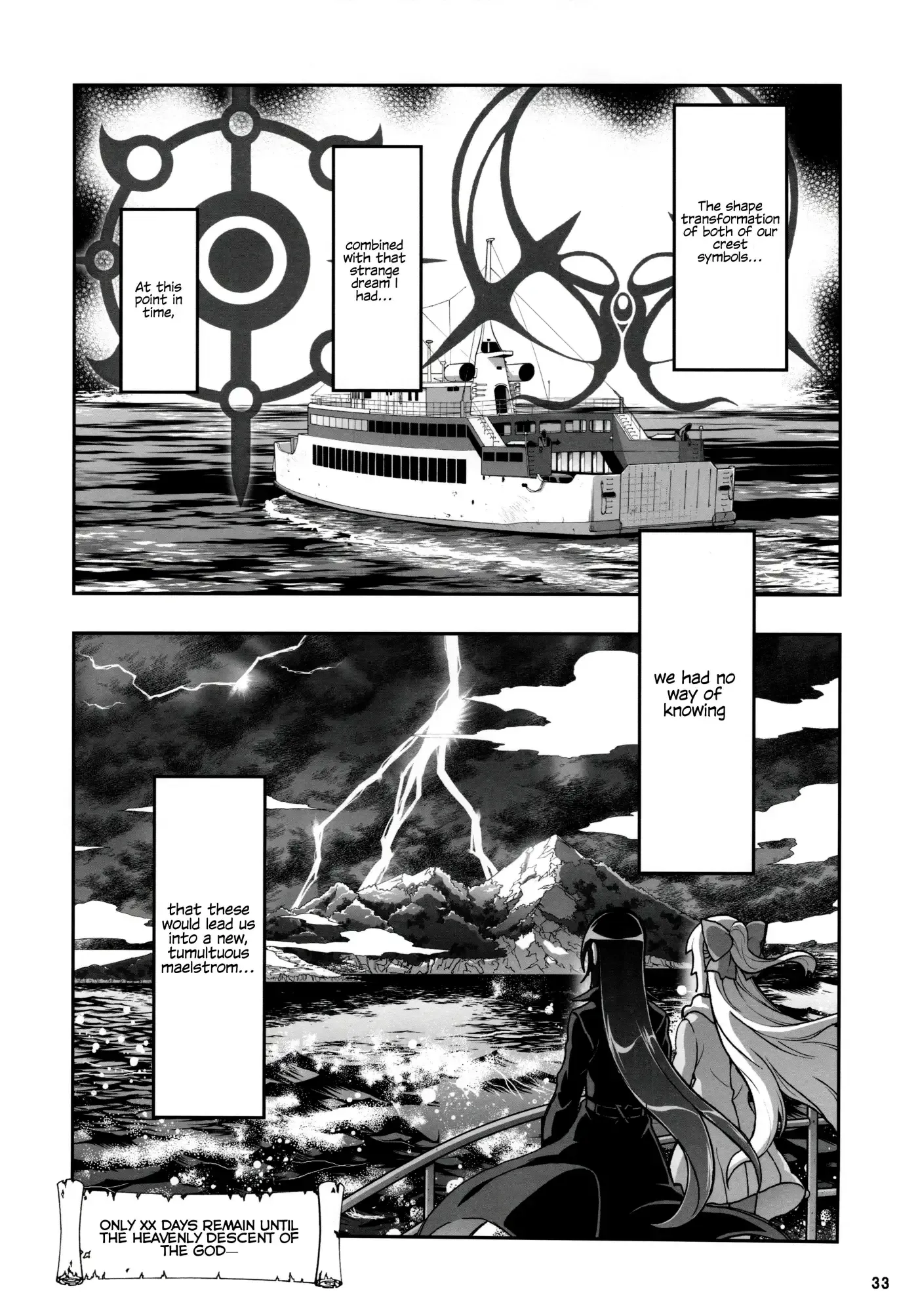 Kannazuki No Miko: Destiny of Shrine Maiden (Spin-off) Chapter 20 page 27 - 