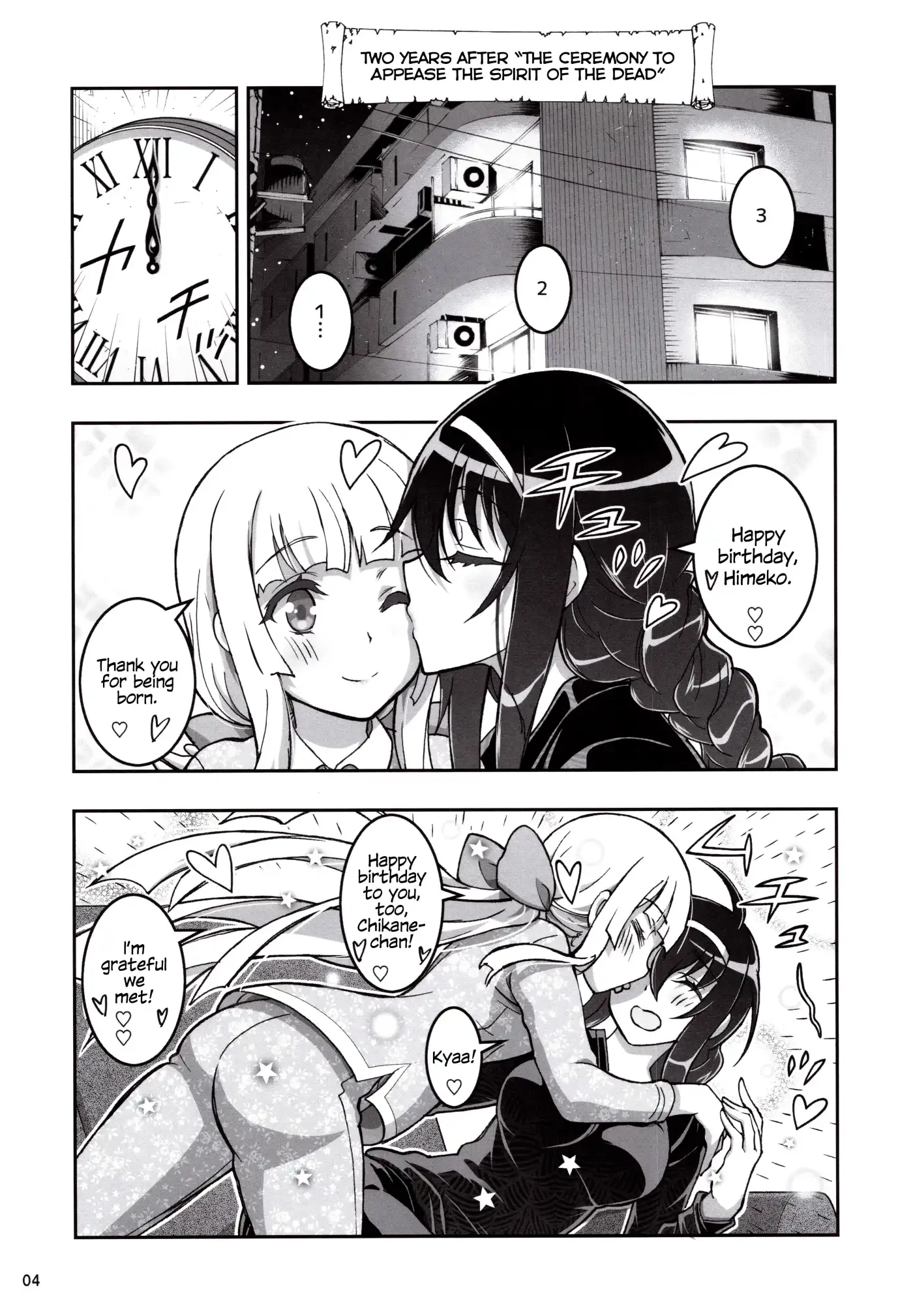 Kannazuki No Miko: Destiny of Shrine Maiden (Spin-off) Chapter 20 page 30 - 