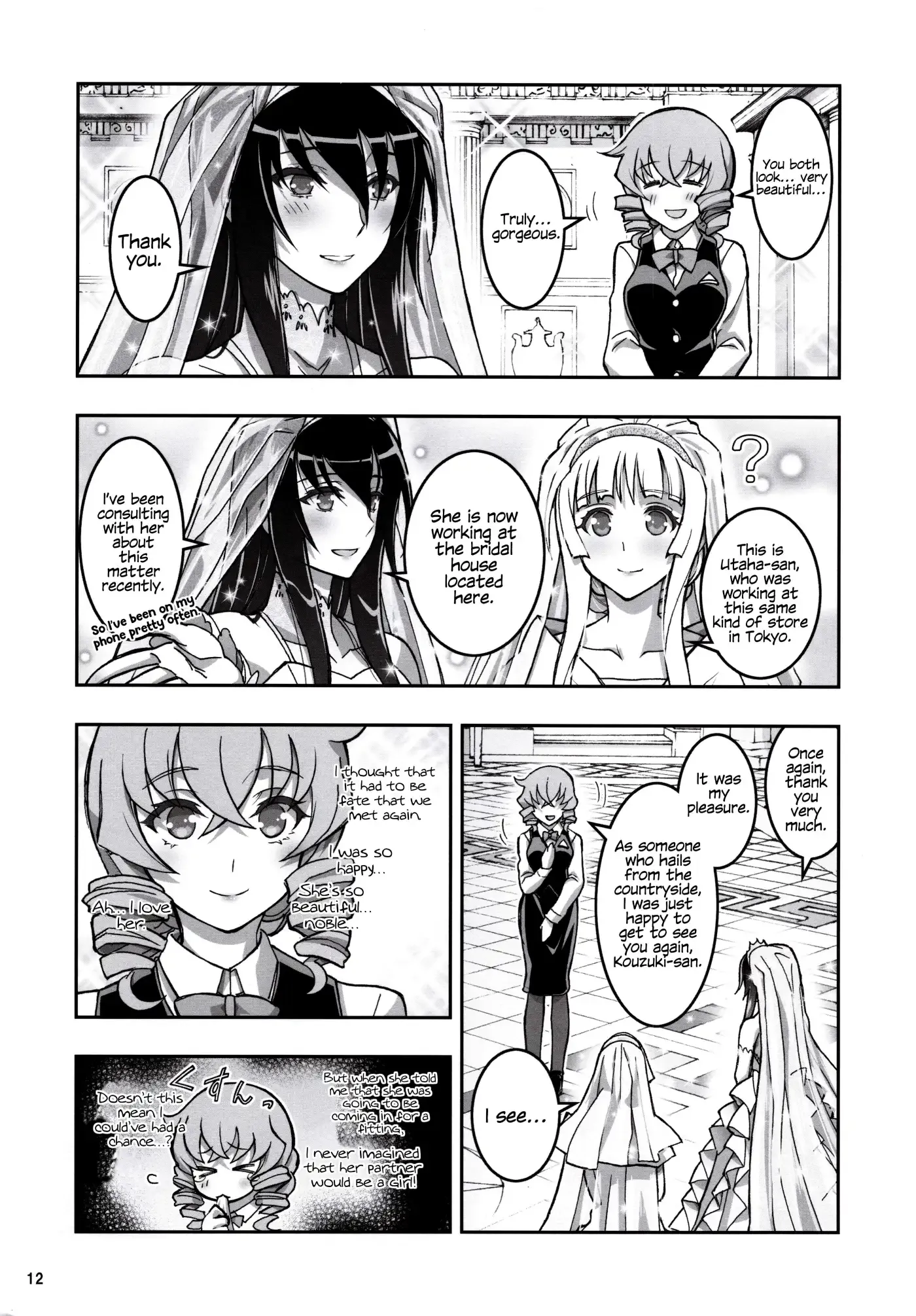 Kannazuki No Miko: Destiny of Shrine Maiden (Spin-off) Chapter 20 page 4 - 