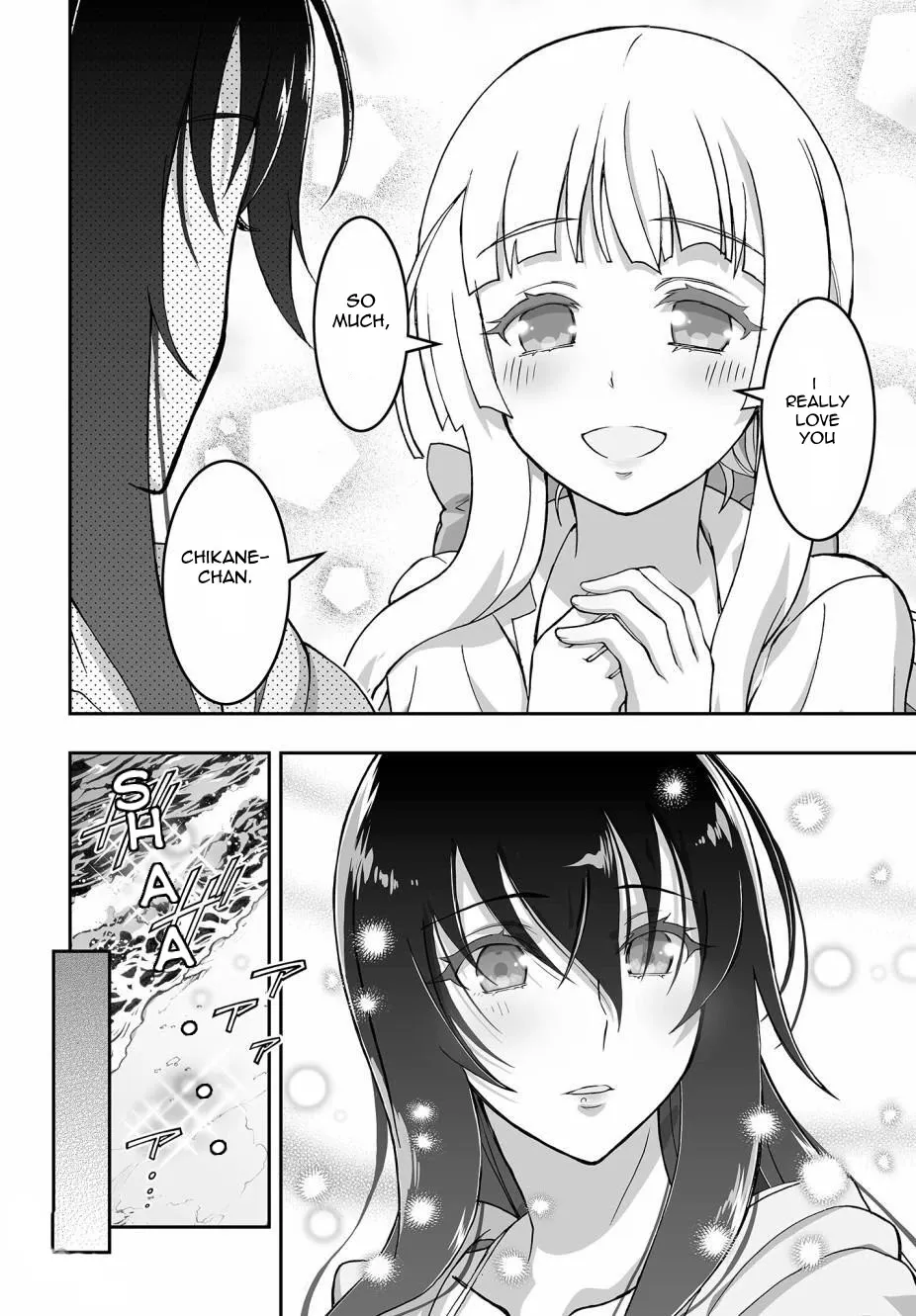 Kannazuki No Miko: Destiny of Shrine Maiden (Spin-off) Chapter 3 page 14 - 