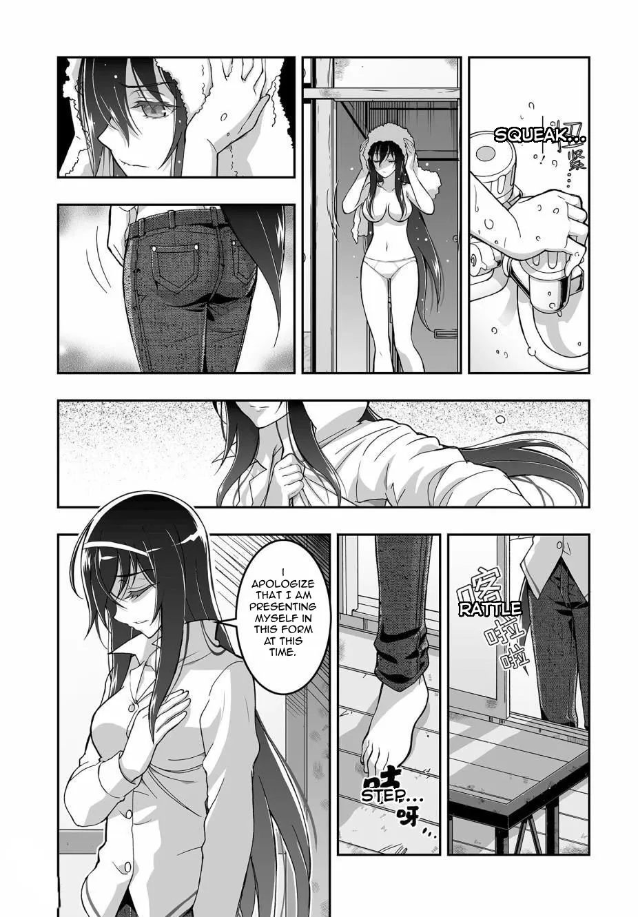 Kannazuki No Miko: Destiny of Shrine Maiden (Spin-off) Chapter 3 page 17 - 