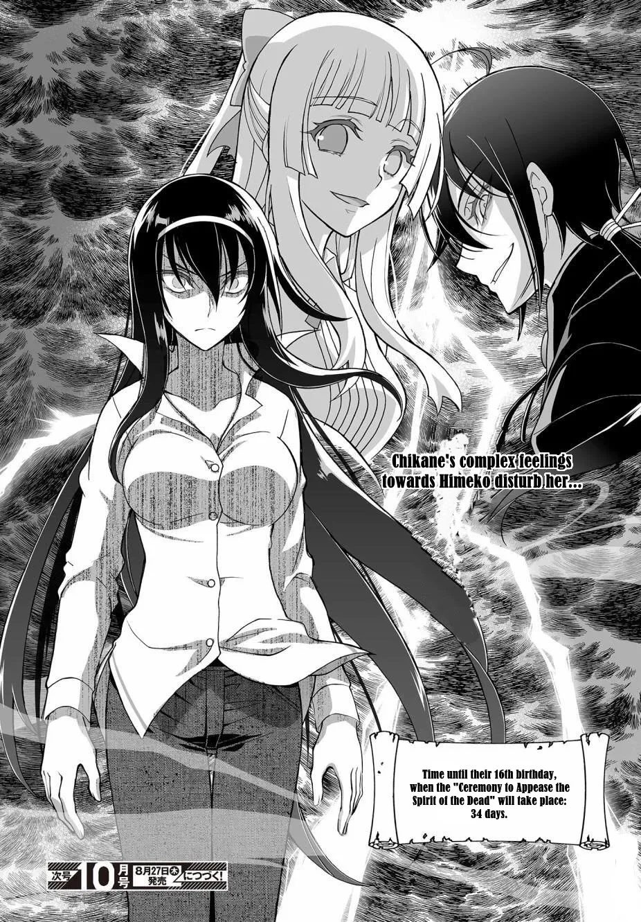 Kannazuki No Miko: Destiny of Shrine Maiden (Spin-off) Chapter 3 page 30 - 