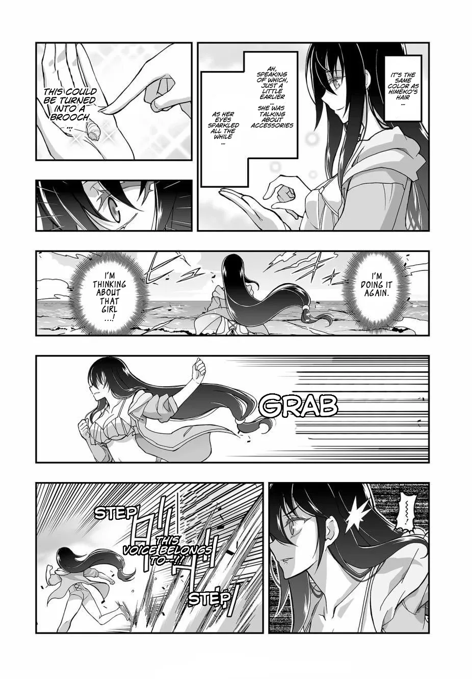 Kannazuki No Miko: Destiny of Shrine Maiden (Spin-off) Chapter 3 page 8 - 