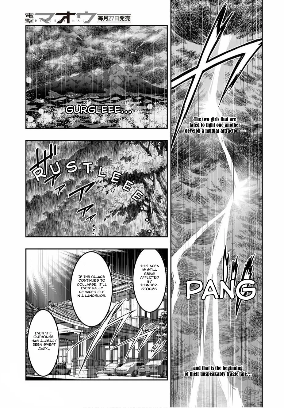 Kannazuki No Miko: Destiny of Shrine Maiden (Spin-off) Chapter 4 page 1 - 