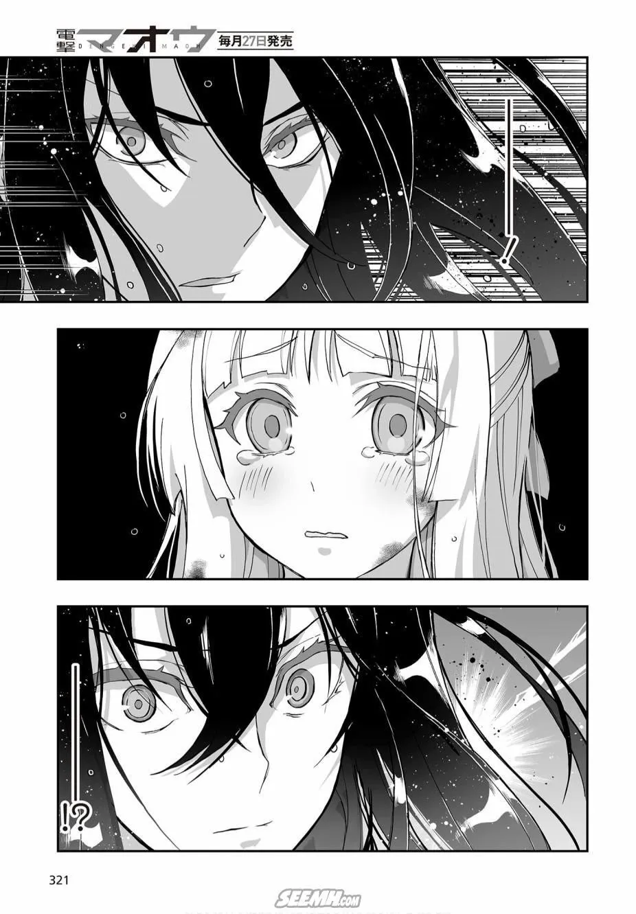 Kannazuki No Miko: Destiny of Shrine Maiden (Spin-off) Chapter 4 page 14 - 