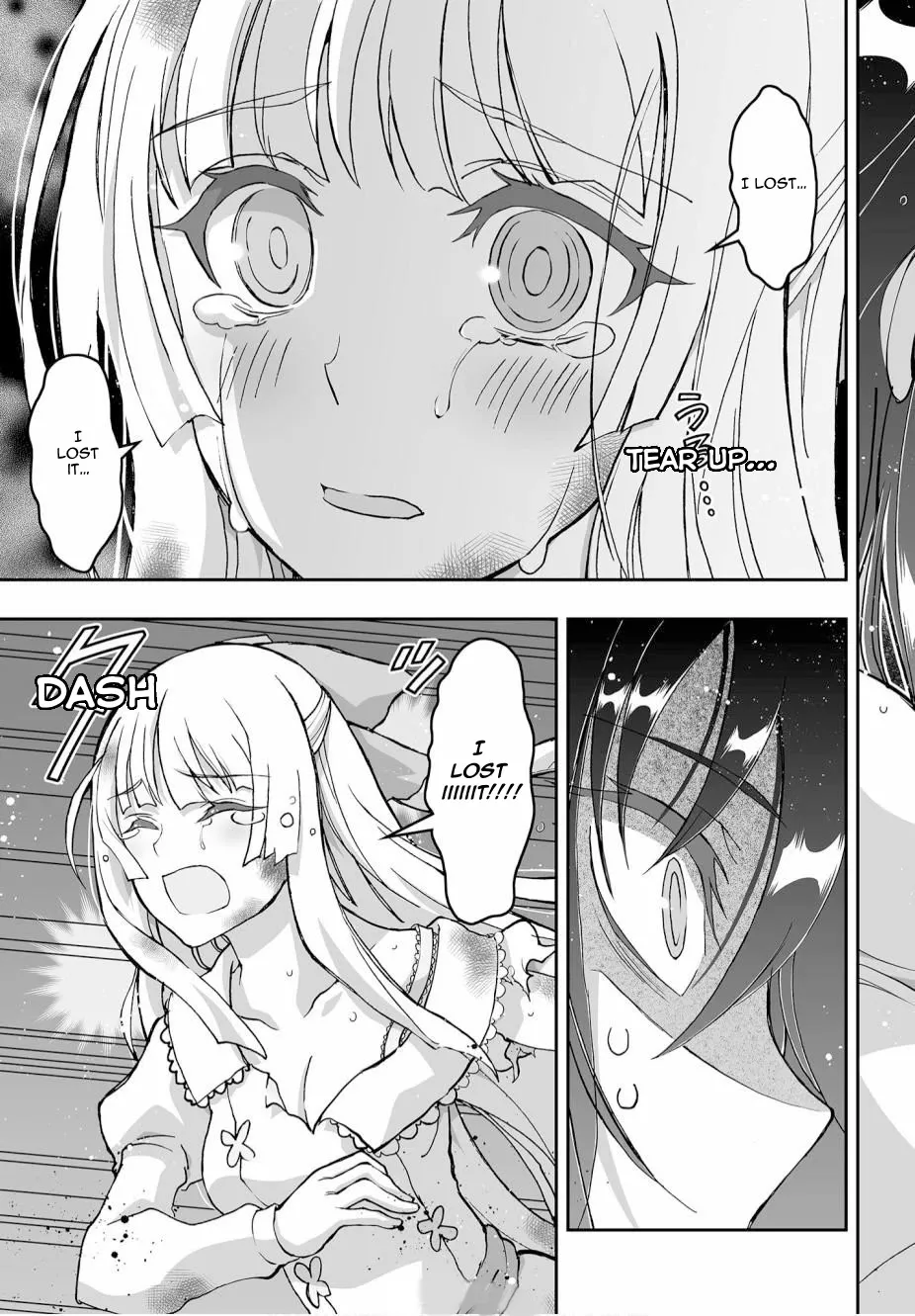 Kannazuki No Miko: Destiny of Shrine Maiden (Spin-off) Chapter 4 page 16 - 