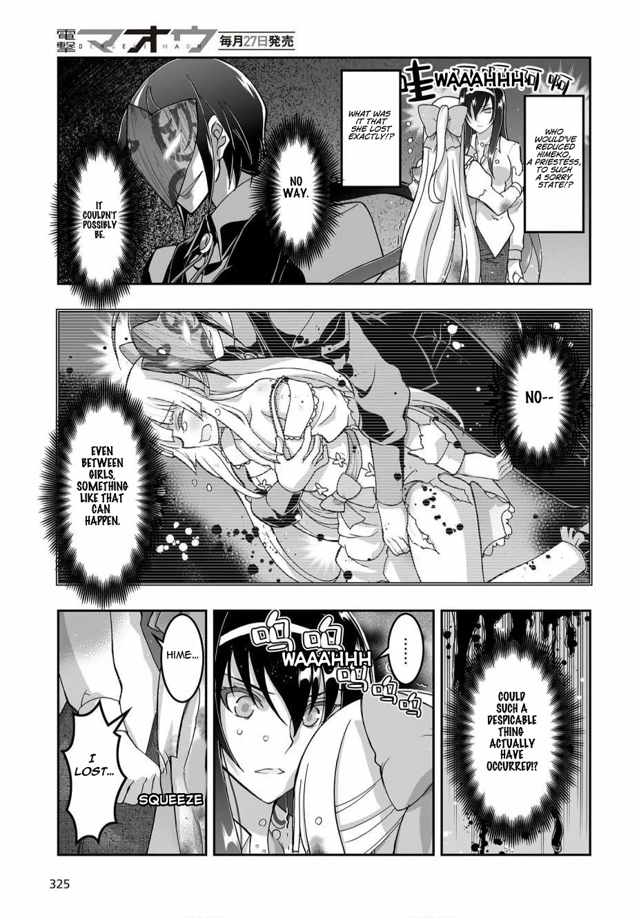 Kannazuki No Miko: Destiny of Shrine Maiden (Spin-off) Chapter 4 page 18 - 