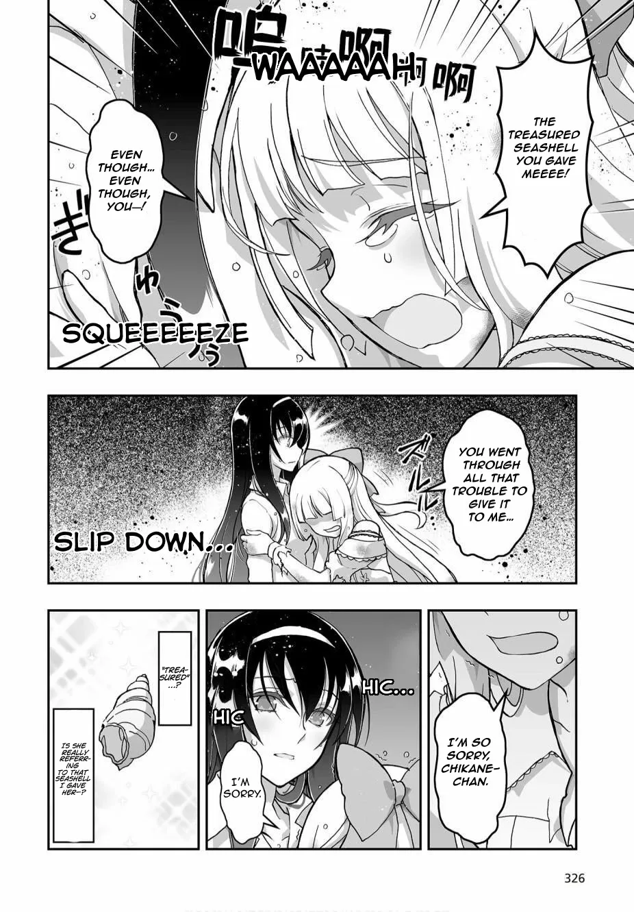 Kannazuki No Miko: Destiny of Shrine Maiden (Spin-off) Chapter 4 page 19 - 