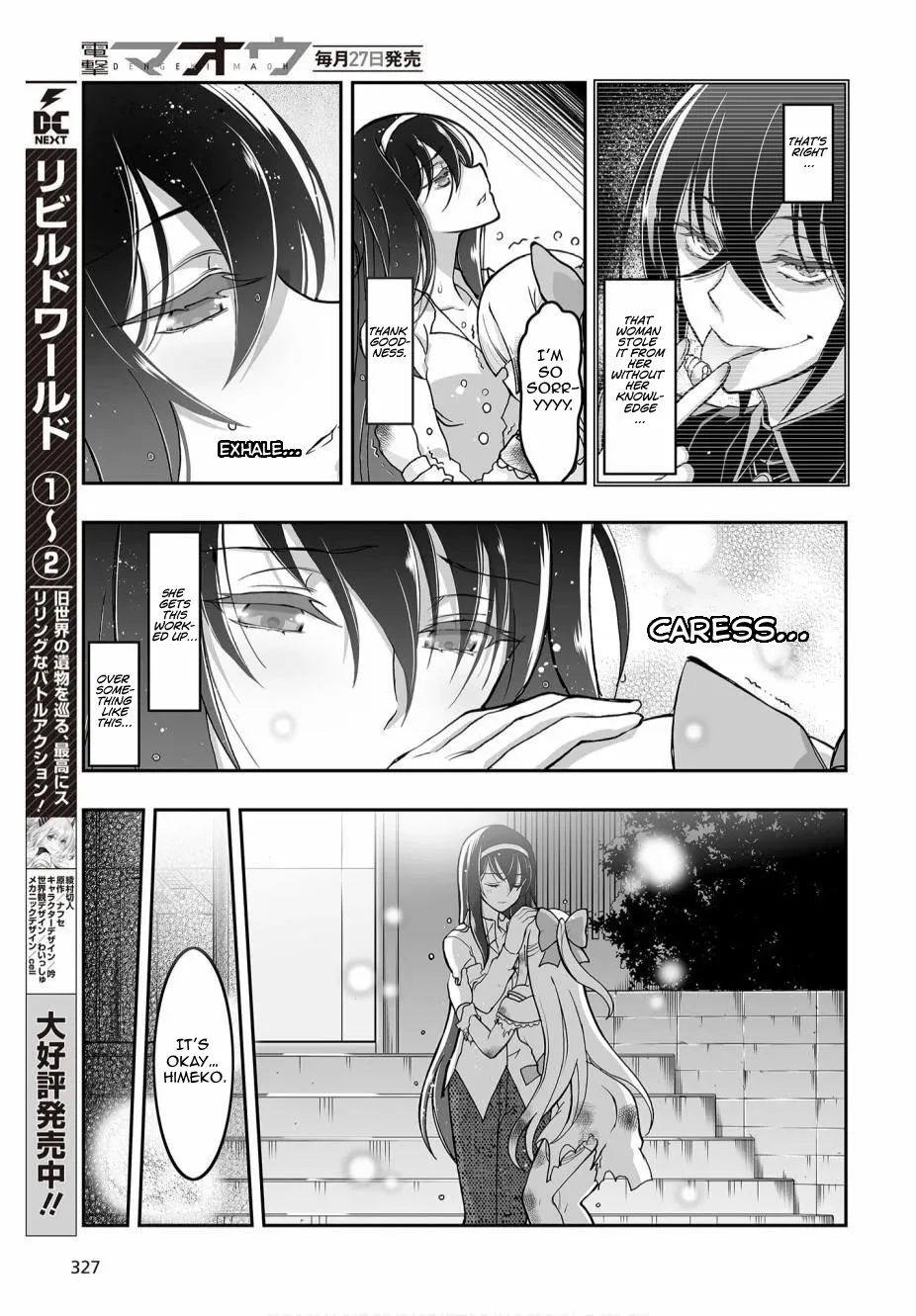Kannazuki No Miko: Destiny of Shrine Maiden (Spin-off) Chapter 4 page 20 - 