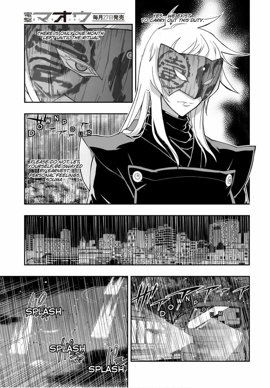 Kannazuki No Miko: Destiny of Shrine Maiden (Spin-off) Chapter 4 page 3 - 