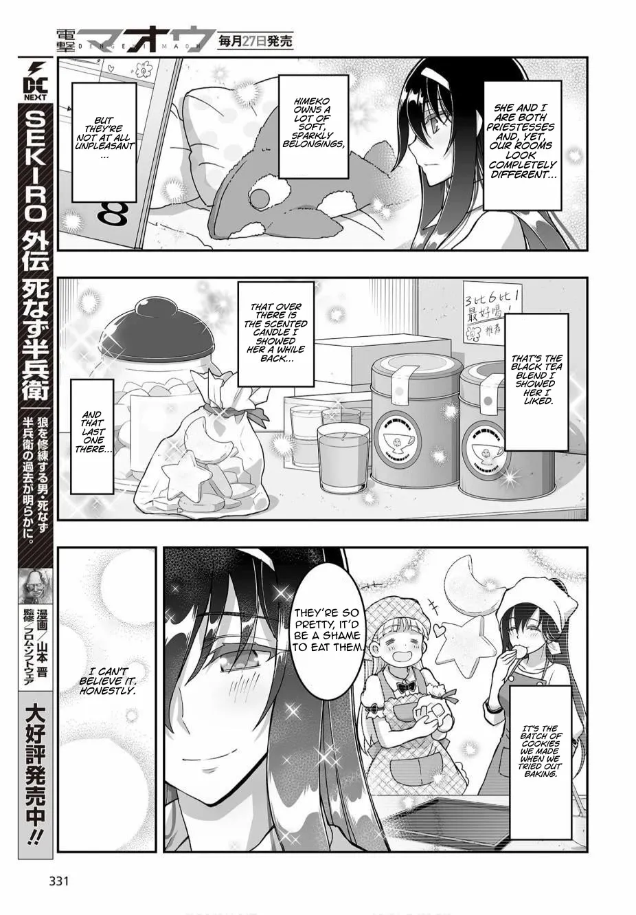 Kannazuki No Miko: Destiny of Shrine Maiden (Spin-off) Chapter 4 page 24 - 