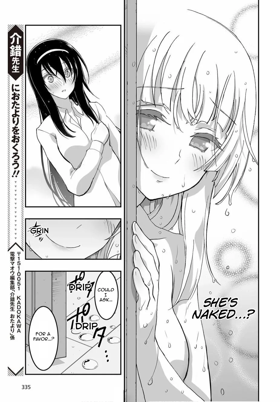 Kannazuki No Miko: Destiny of Shrine Maiden (Spin-off) Chapter 4 page 28 - 